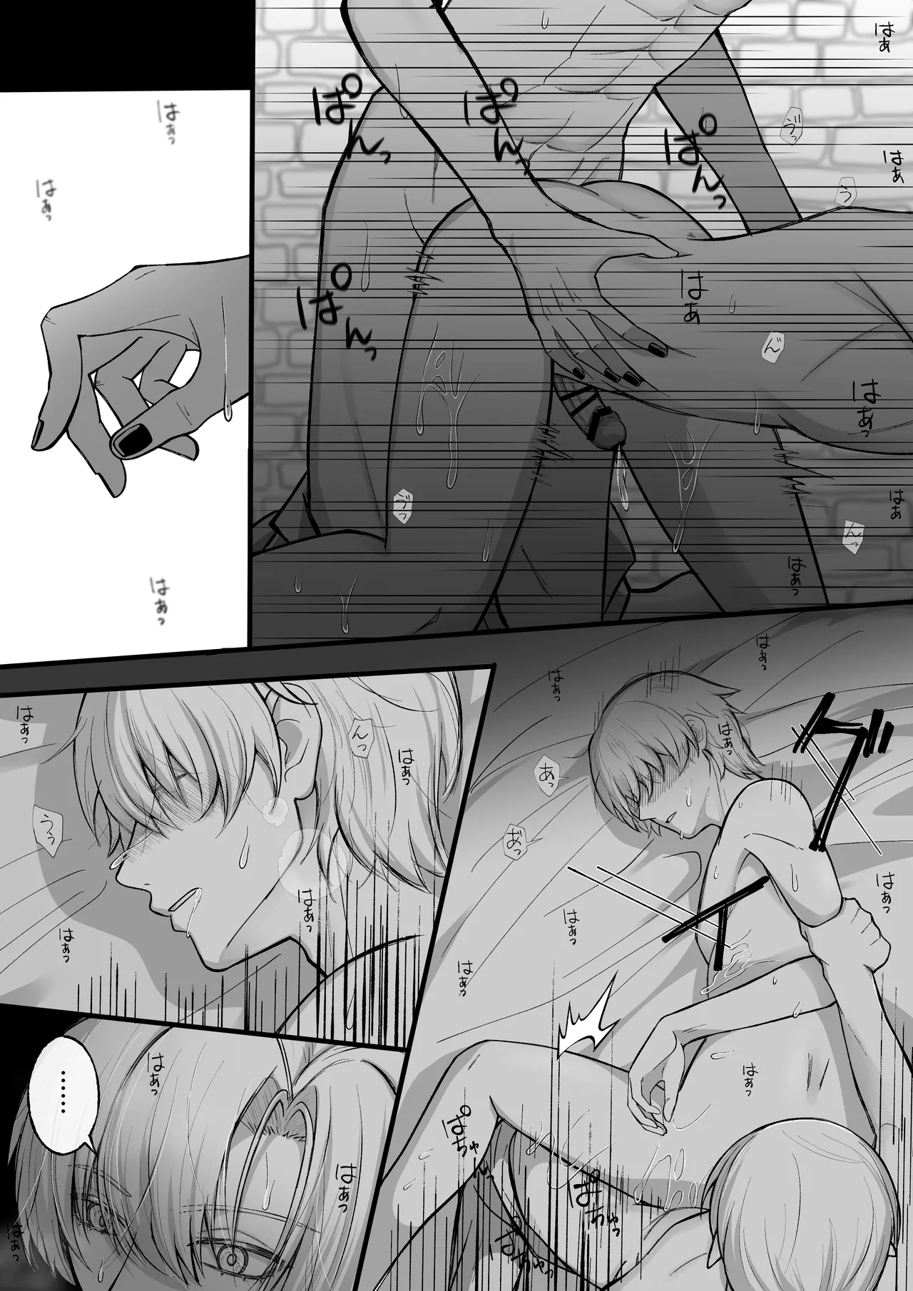 敗戦国の王子には恥ずかしい罰を受けてもらうぞ。 - page38