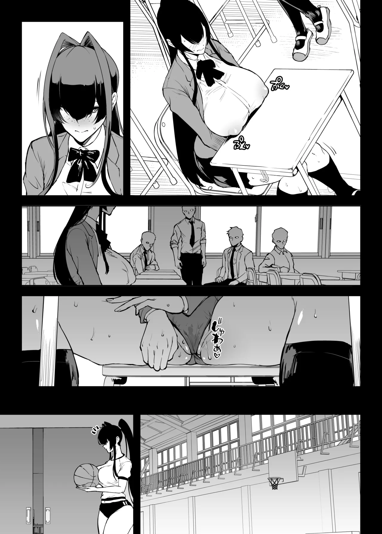 変態-退魔部fragment [無字] - page30