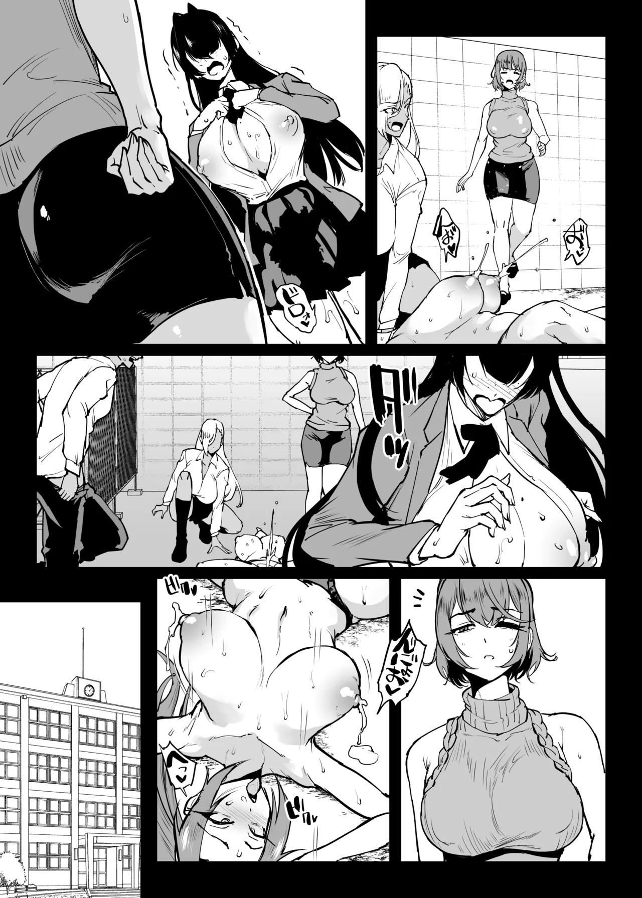 変態-退魔部fragment [無字] - page40