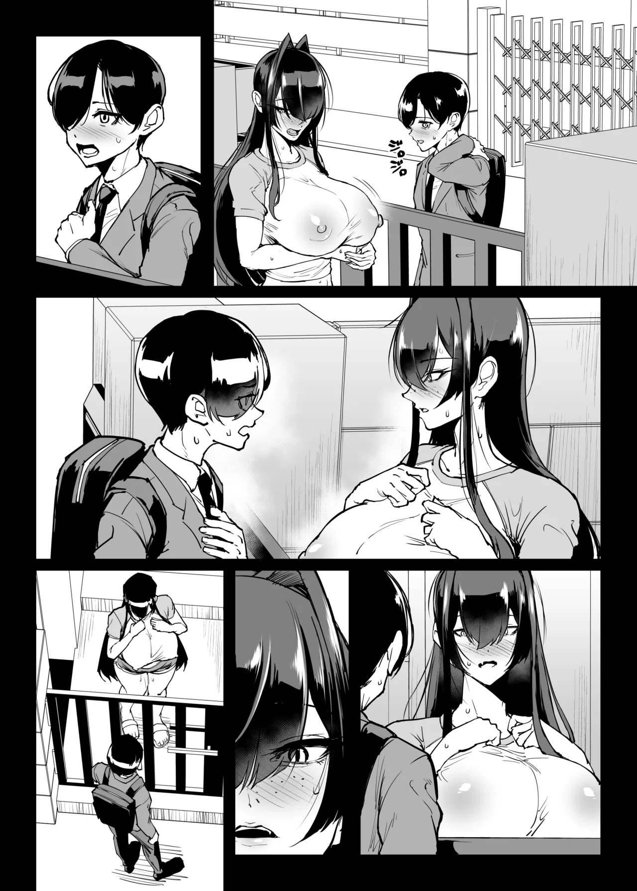 変態-退魔部fragment [無字] - page43