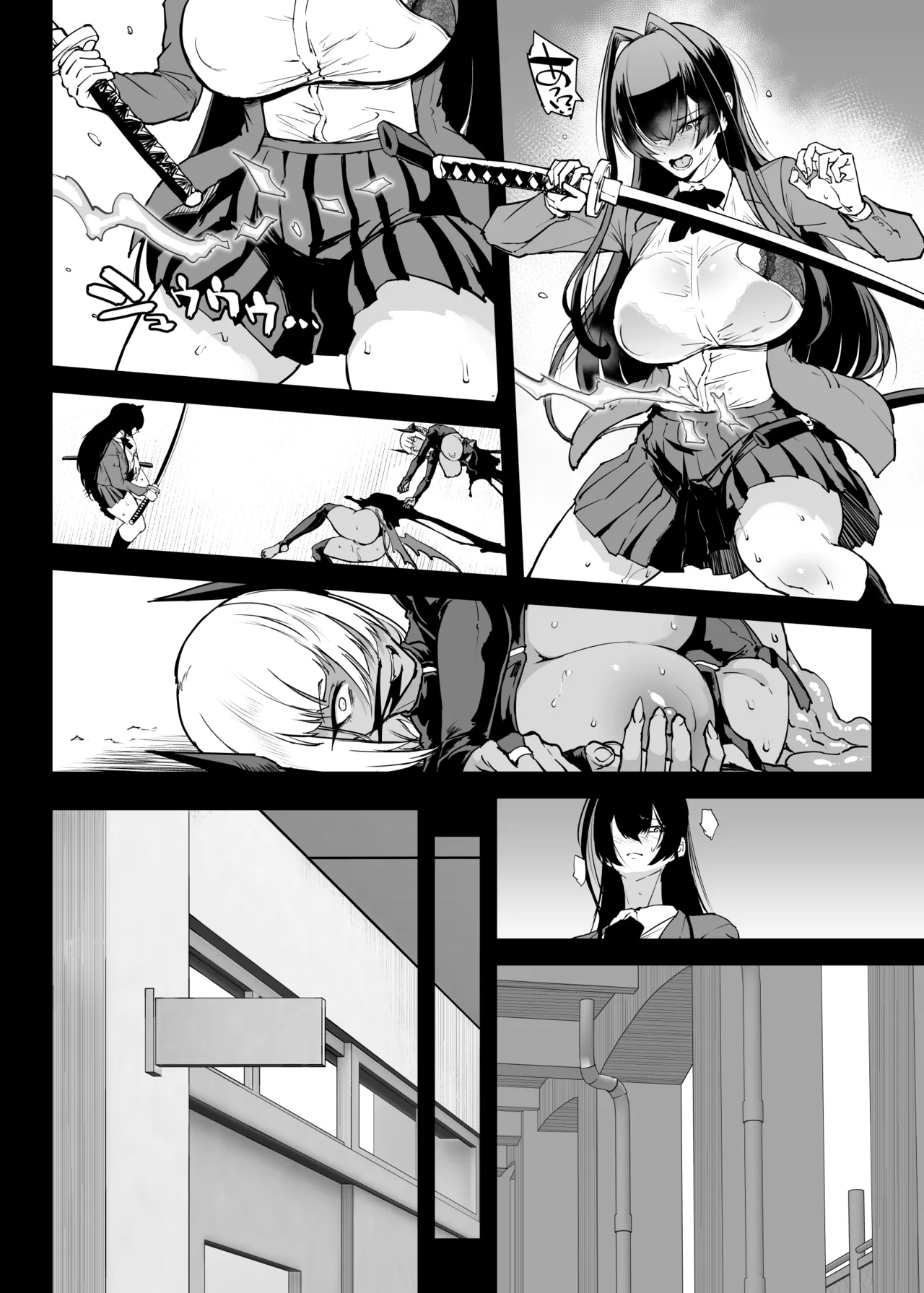 変態-退魔部fragment [無字] - page5