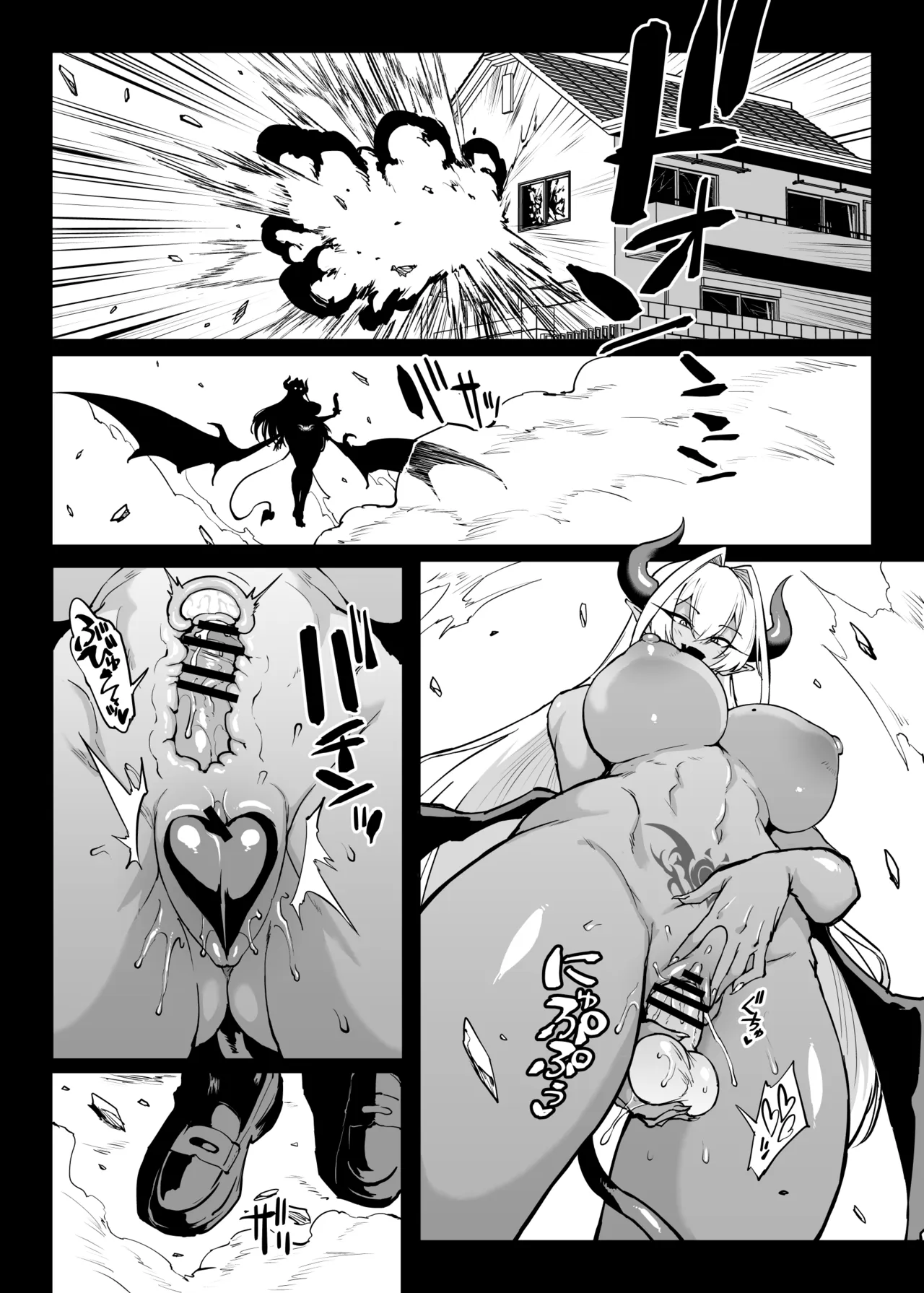 変態-退魔部fragment [無字] - page65