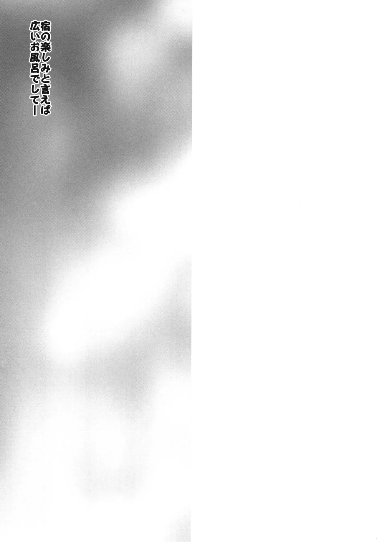 いぬおく捌 - page15