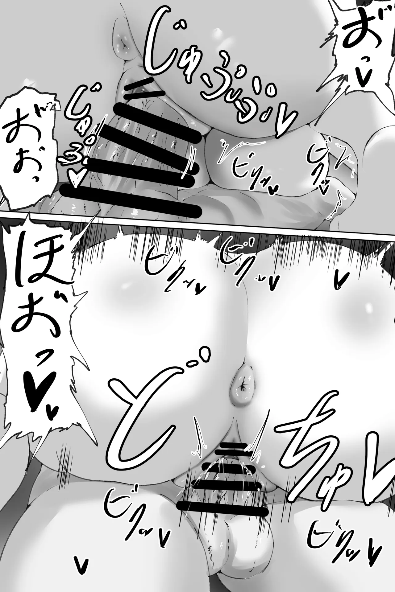 大鳳 漫画 - page3