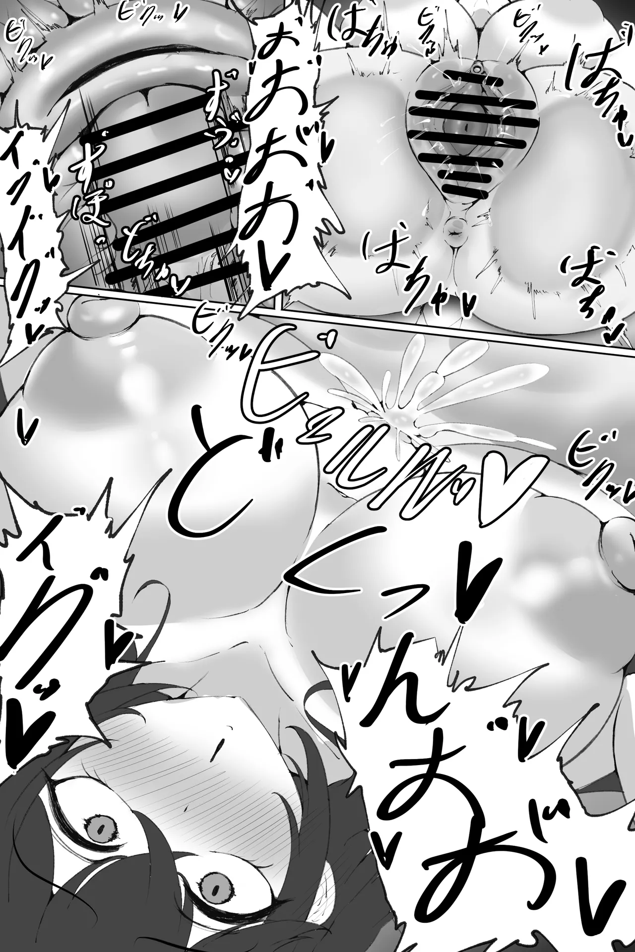 大鳳 漫画 - page7