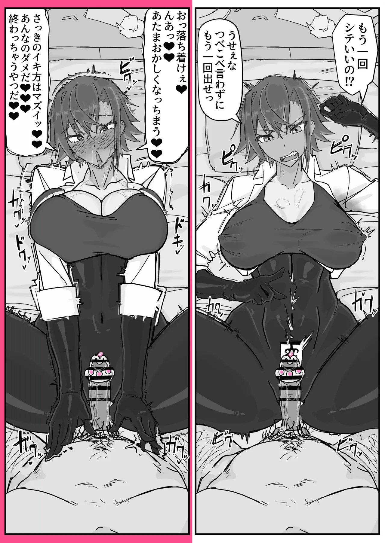対淫魔戦において感覚遮断札は必須の対策です⑧