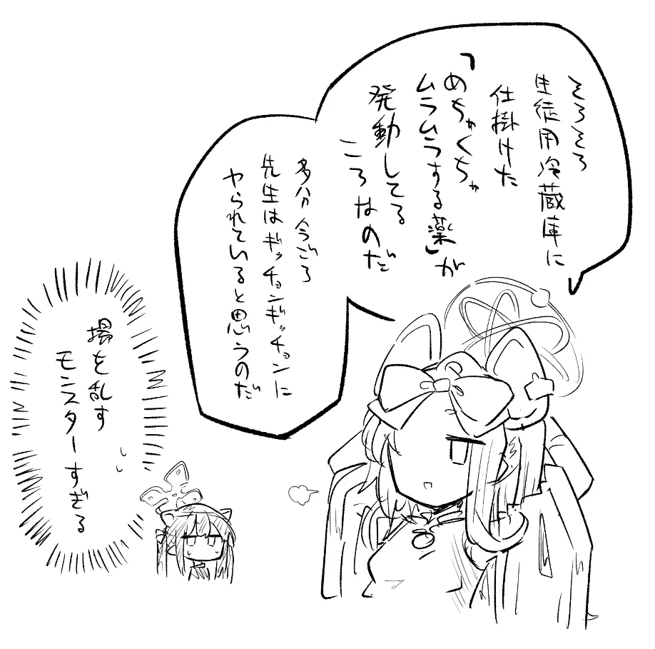 ノゾミ公開分＋ショートマンガ（計9枚） - page2