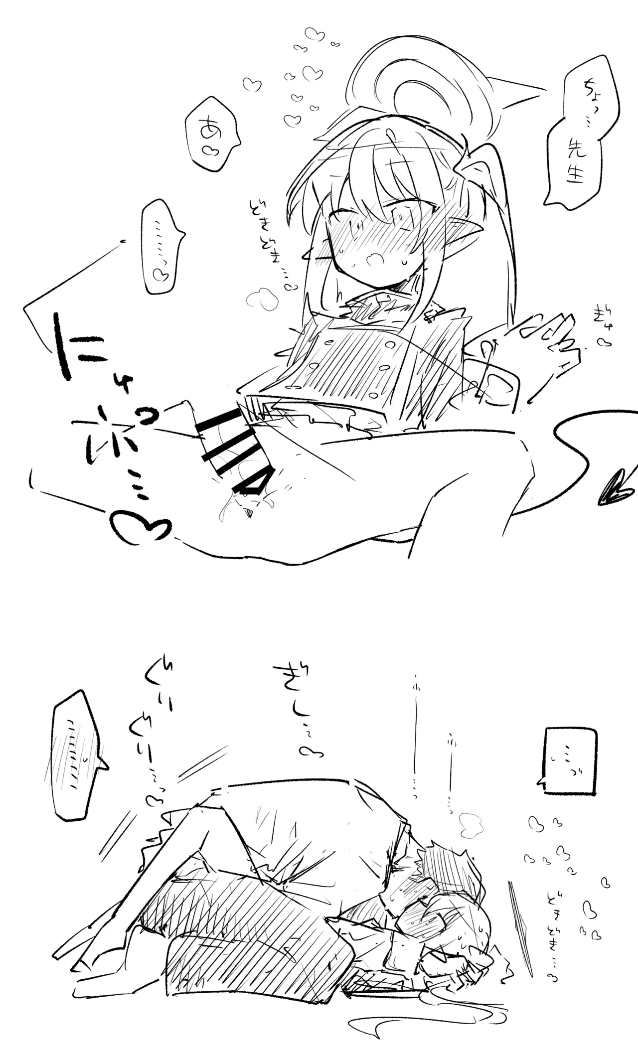 ノゾミ公開分＋ショートマンガ（計9枚） - page4