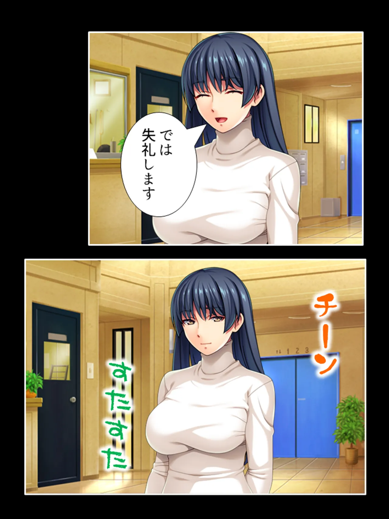 ピチピチ衣装で犯●れたがるドM変態処女！ - page10