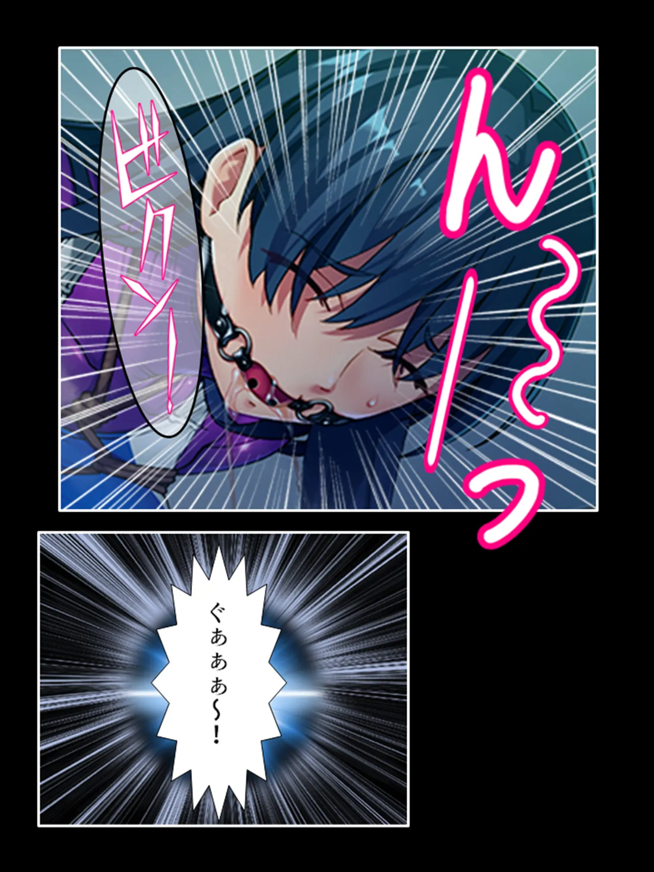 ピチピチ衣装で犯●れたがるドM変態処女！ - page104