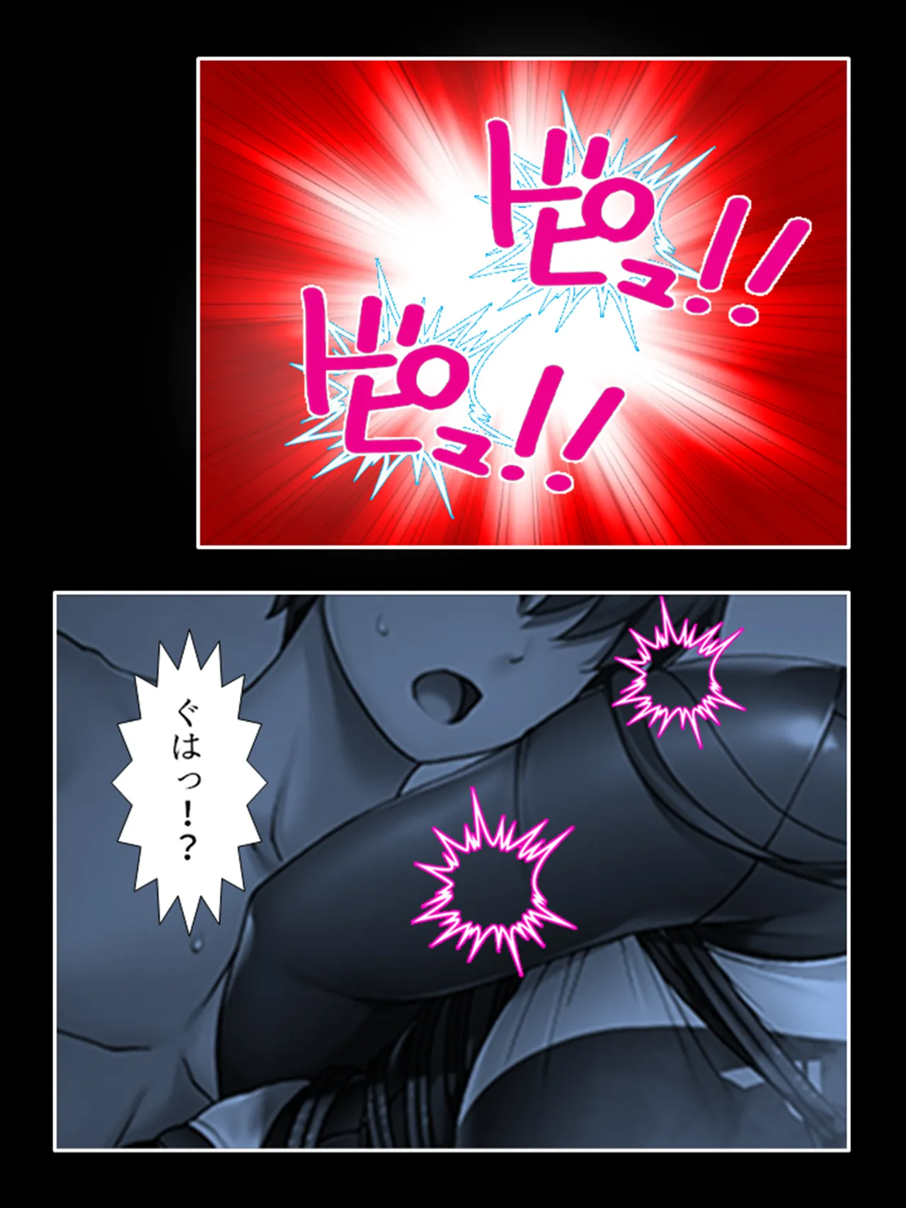 ピチピチ衣装で犯●れたがるドM変態処女！ - page105