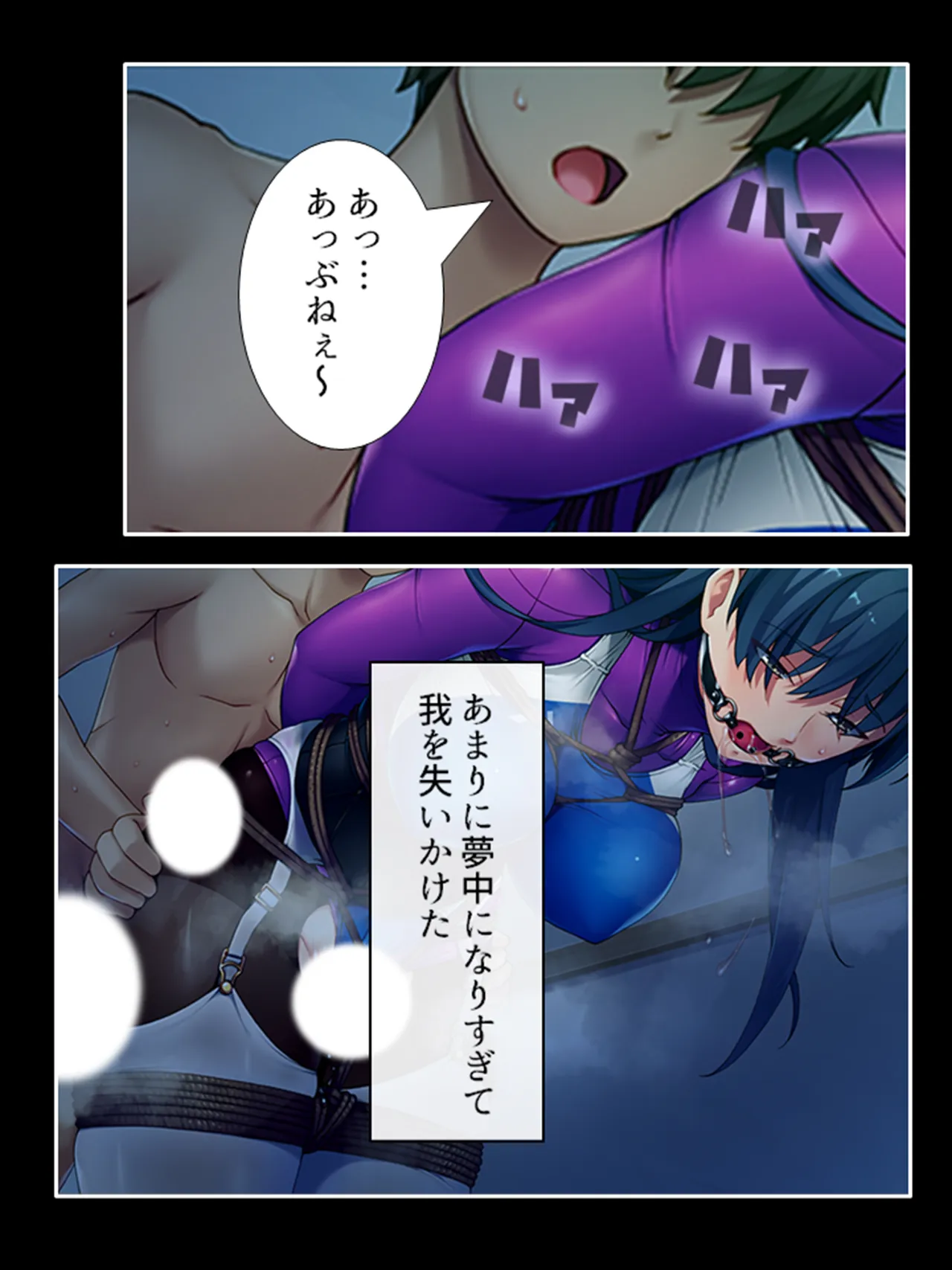 ピチピチ衣装で犯●れたがるドM変態処女！ - page107