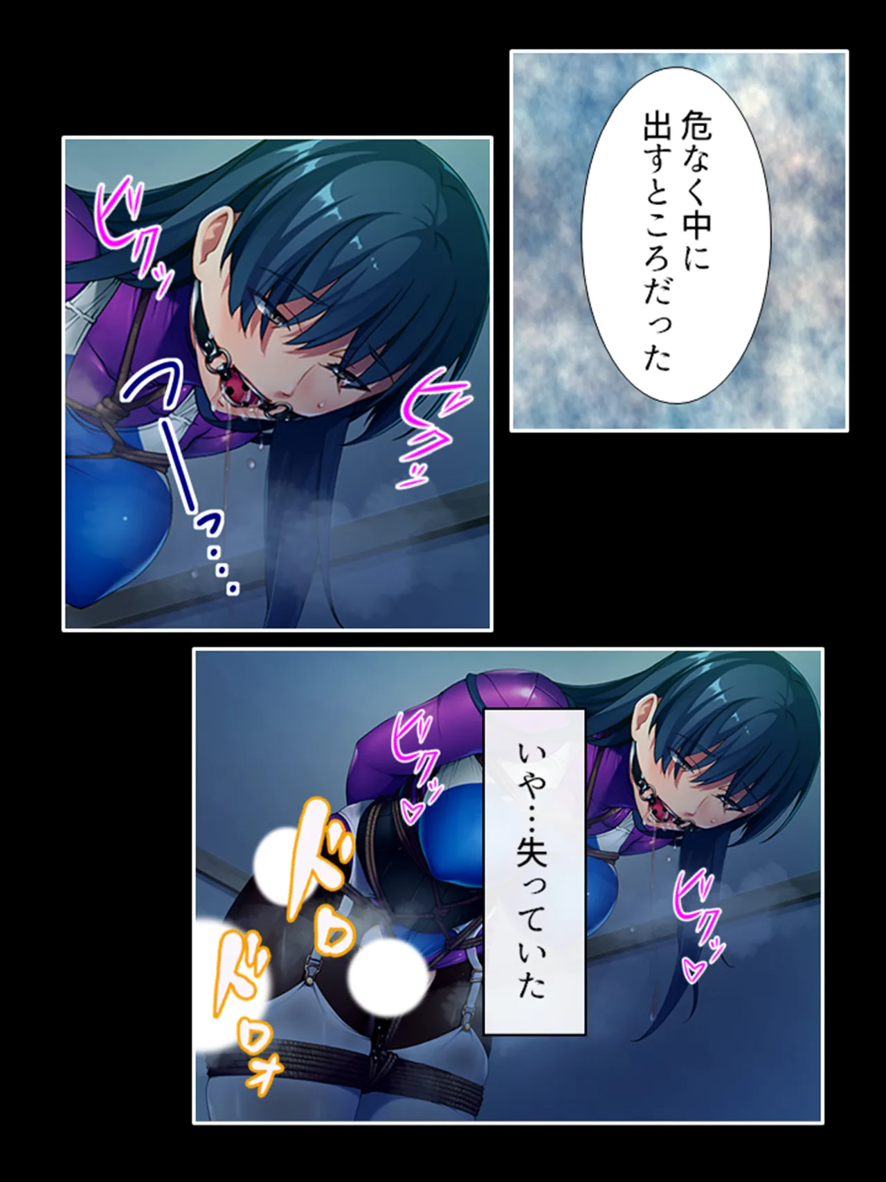 ピチピチ衣装で犯●れたがるドM変態処女！ - page108