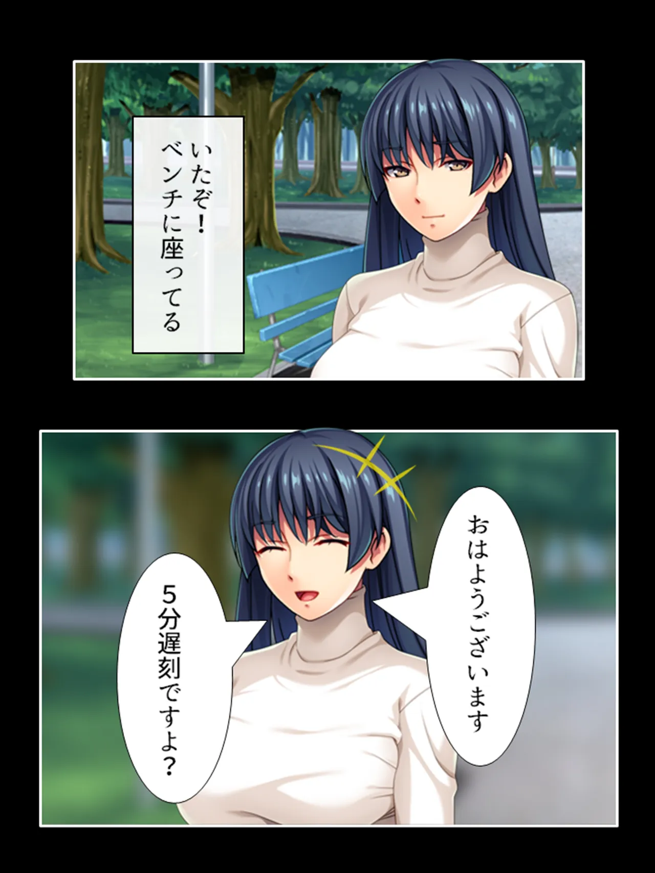 ピチピチ衣装で犯●れたがるドM変態処女！ - page117