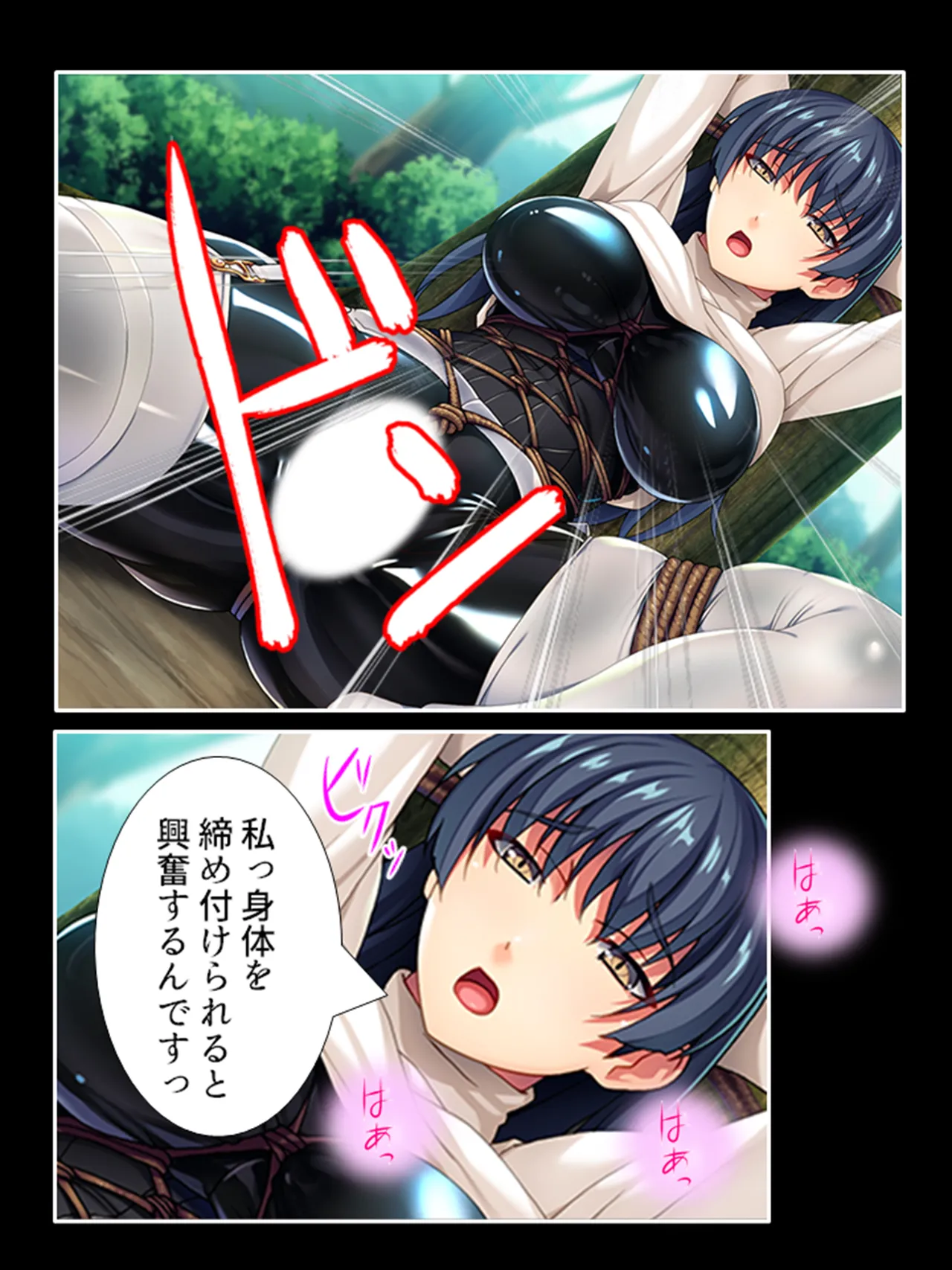 ピチピチ衣装で犯●れたがるドM変態処女！ - page131