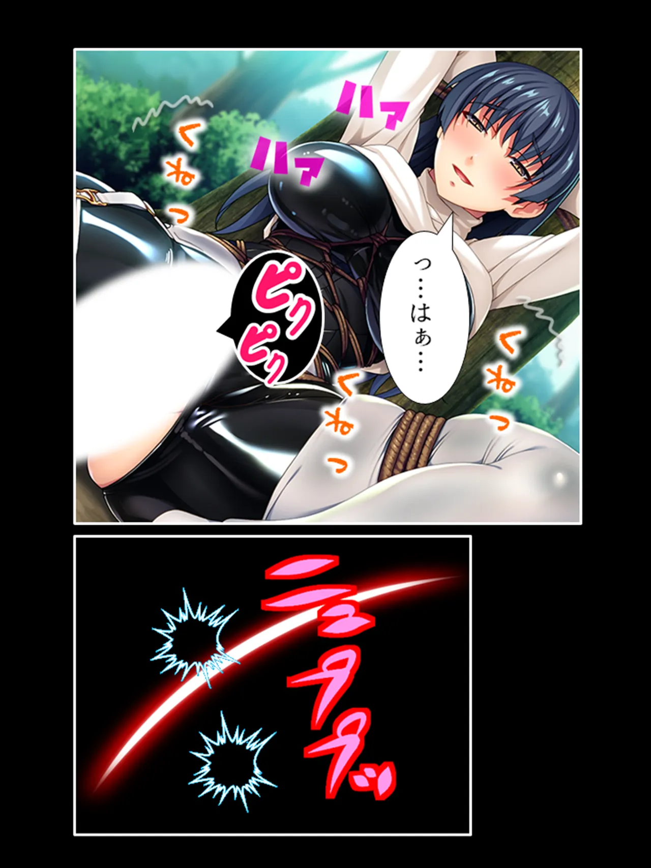 ピチピチ衣装で犯●れたがるドM変態処女！ - page137