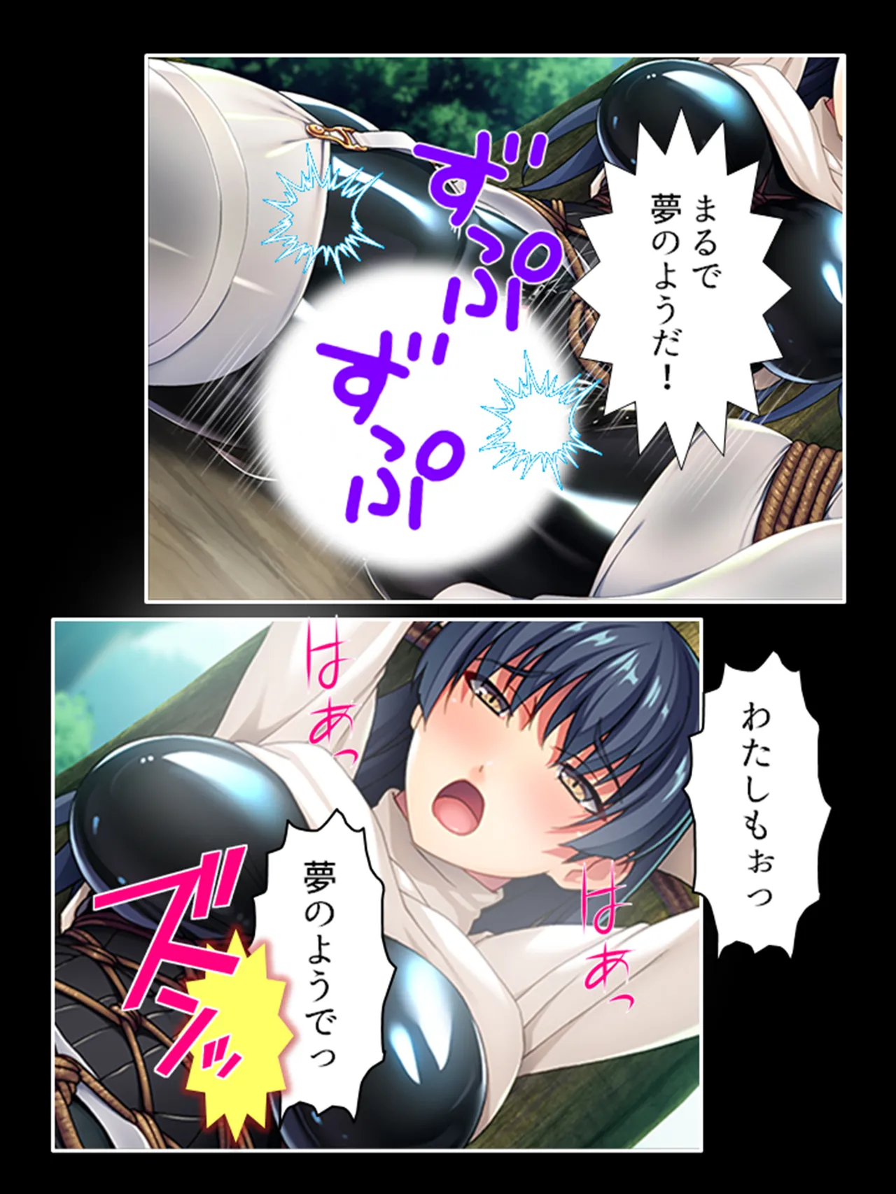 ピチピチ衣装で犯●れたがるドM変態処女！ - page140