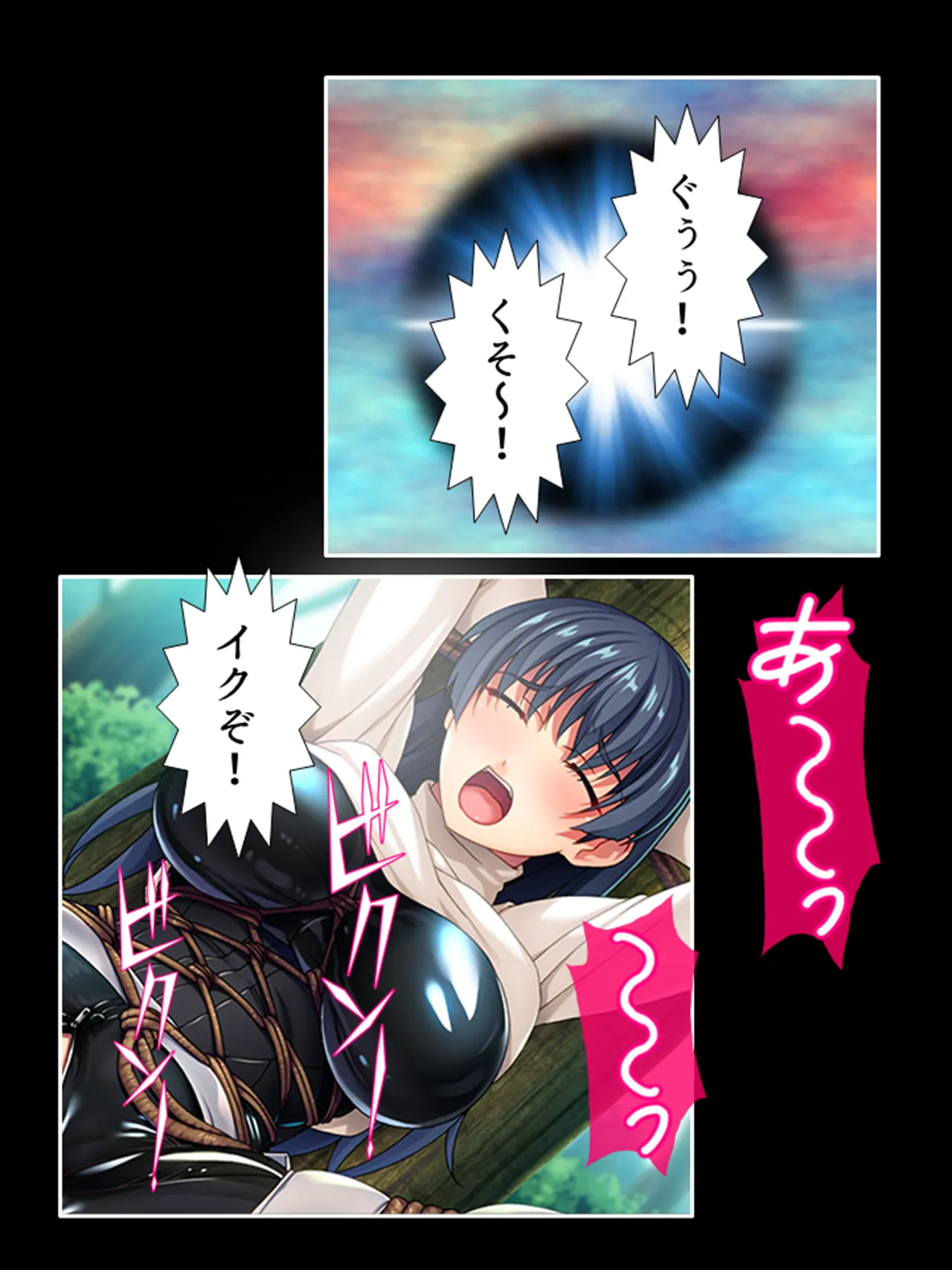 ピチピチ衣装で犯●れたがるドM変態処女！ - page149