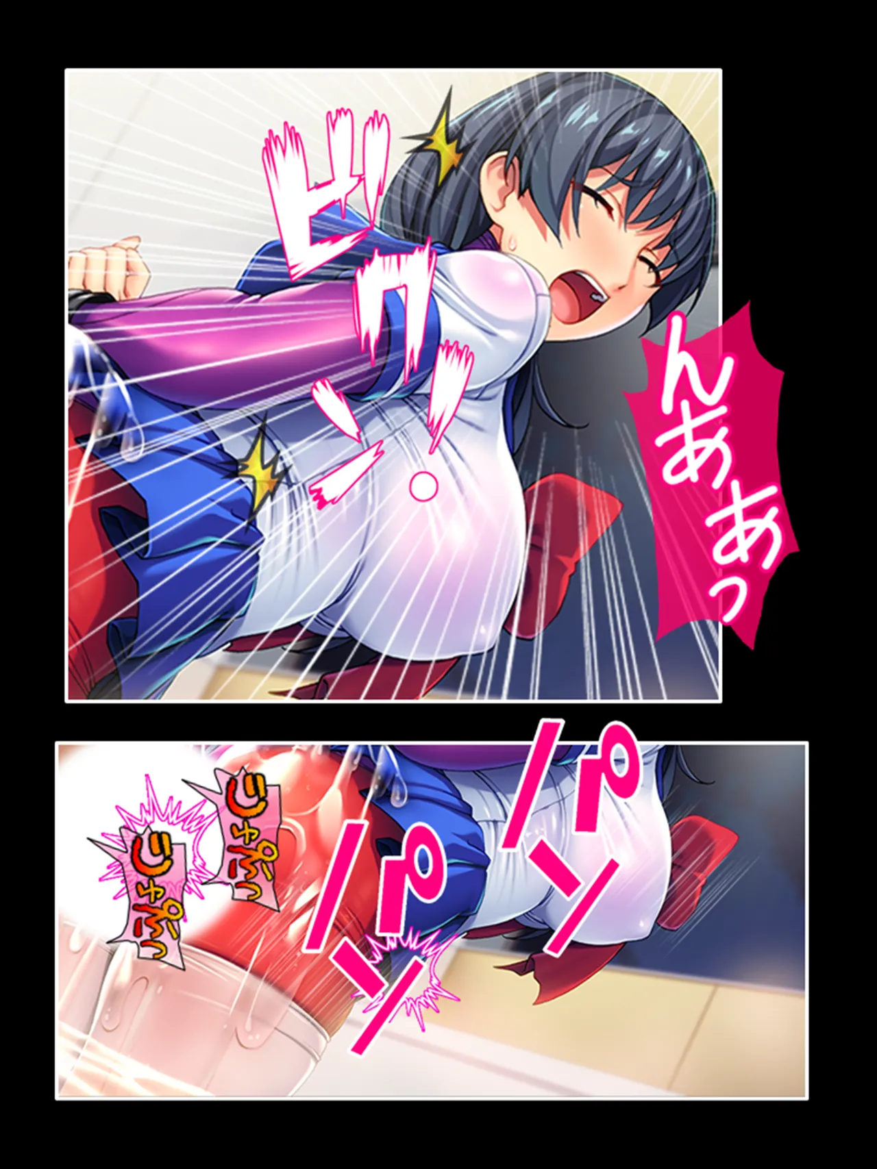 ピチピチ衣装で犯●れたがるドM変態処女！ - page177