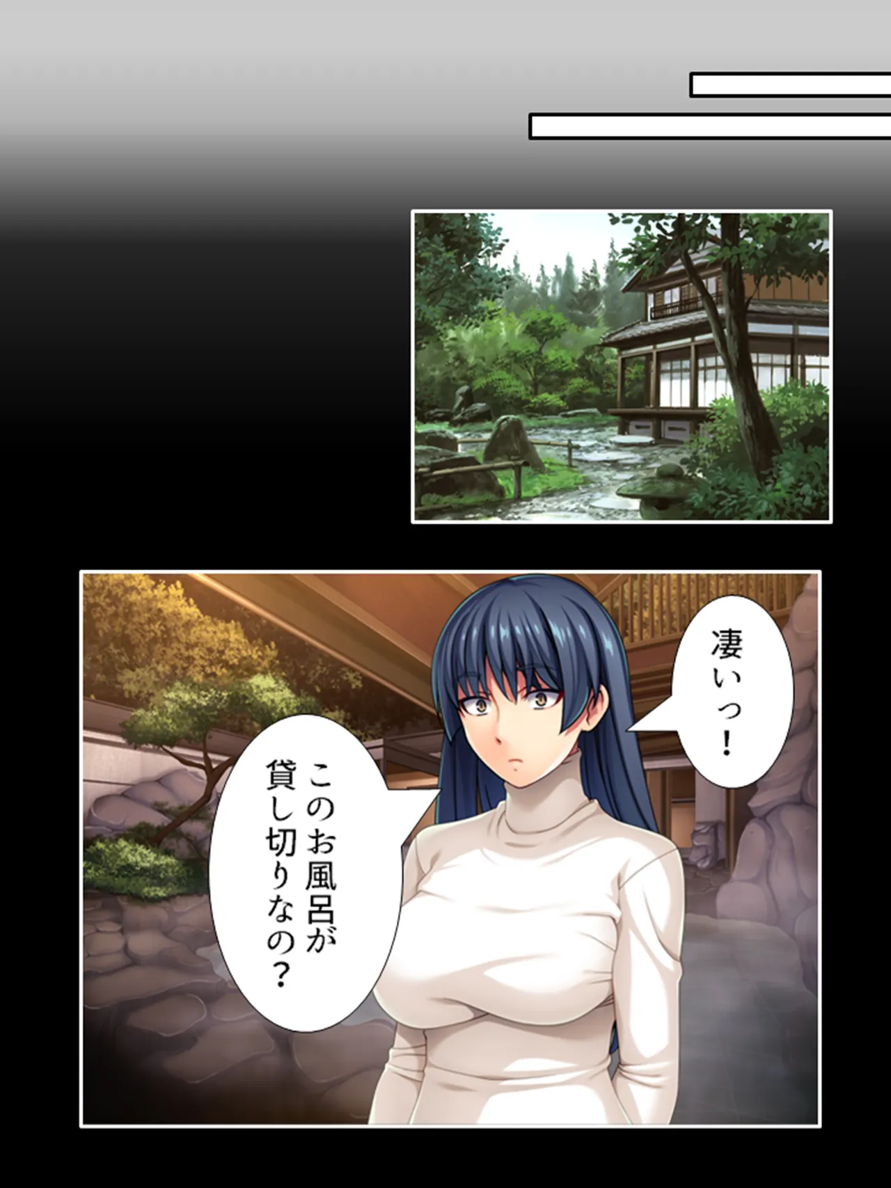 ピチピチ衣装で犯●れたがるドM変態処女！ - page198