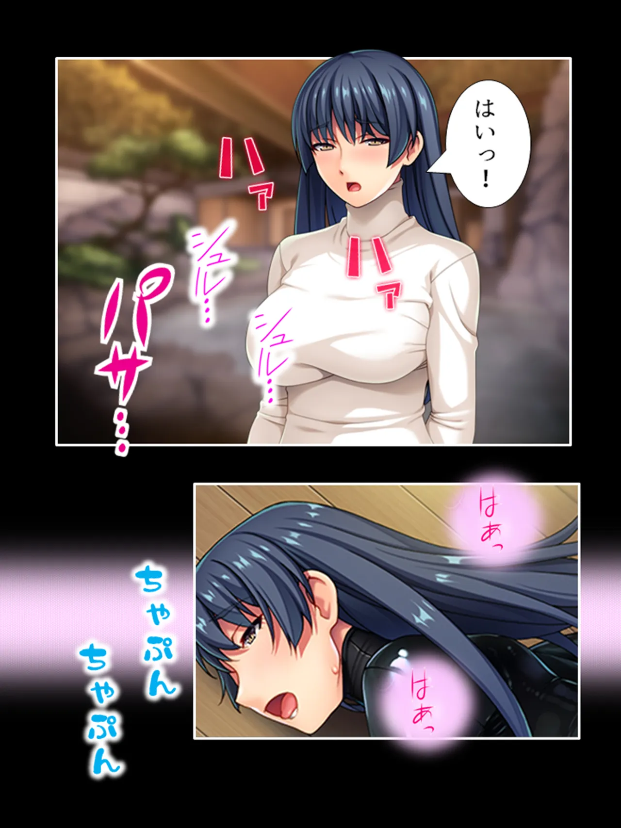 ピチピチ衣装で犯●れたがるドM変態処女！ - page200