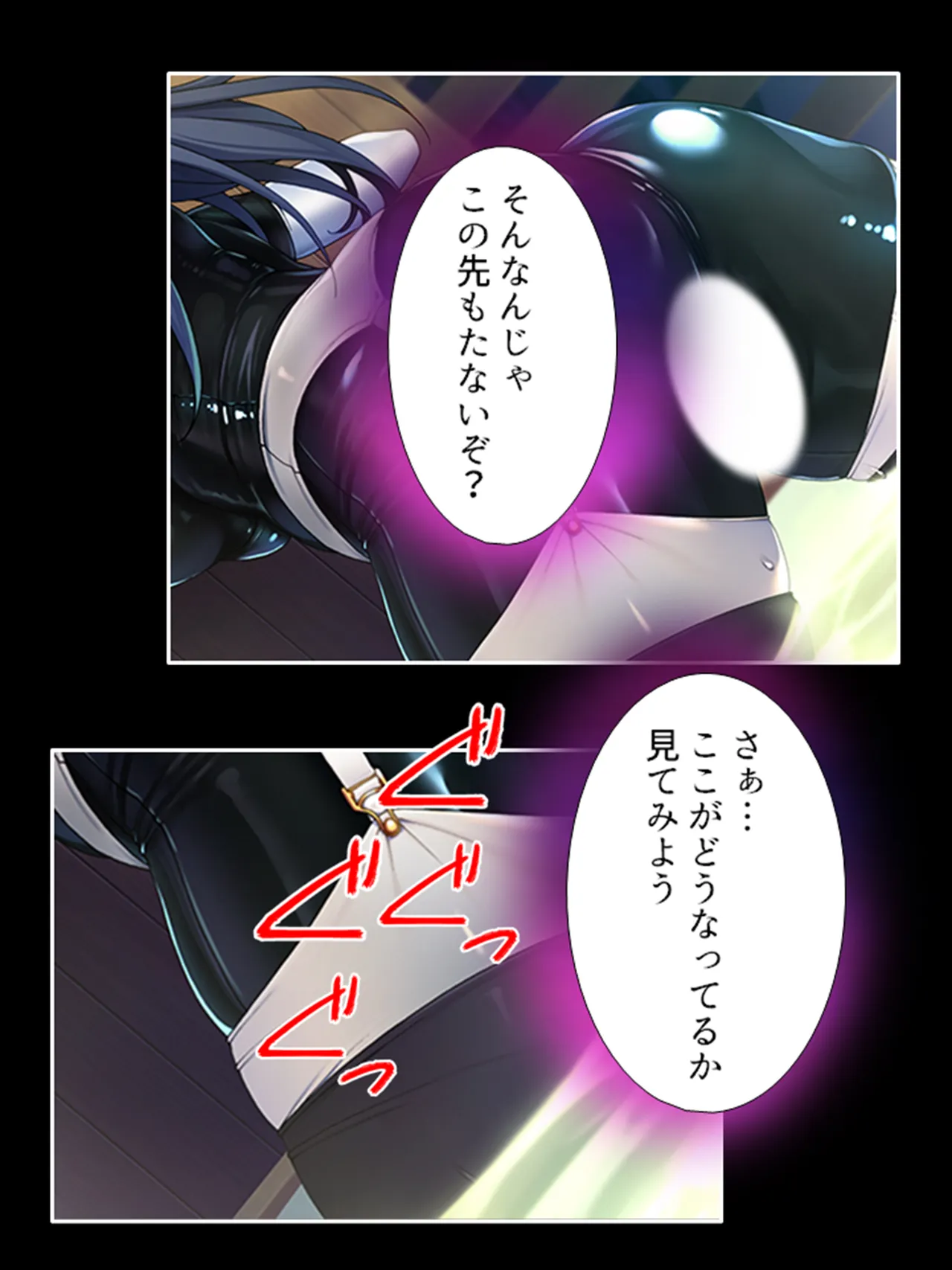 ピチピチ衣装で犯●れたがるドM変態処女！ - page203