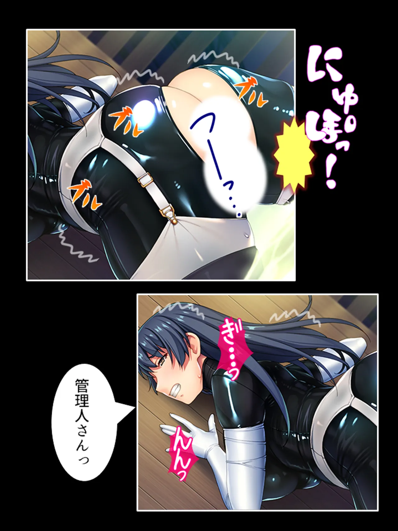 ピチピチ衣装で犯●れたがるドM変態処女！ - page211