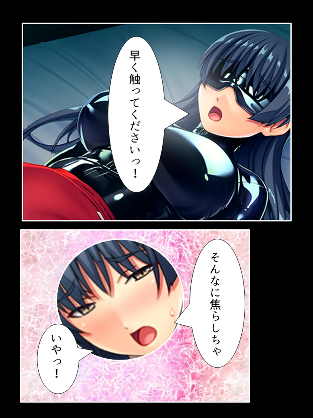 ピチピチ衣装で犯●れたがるドM変態処女！ - page230