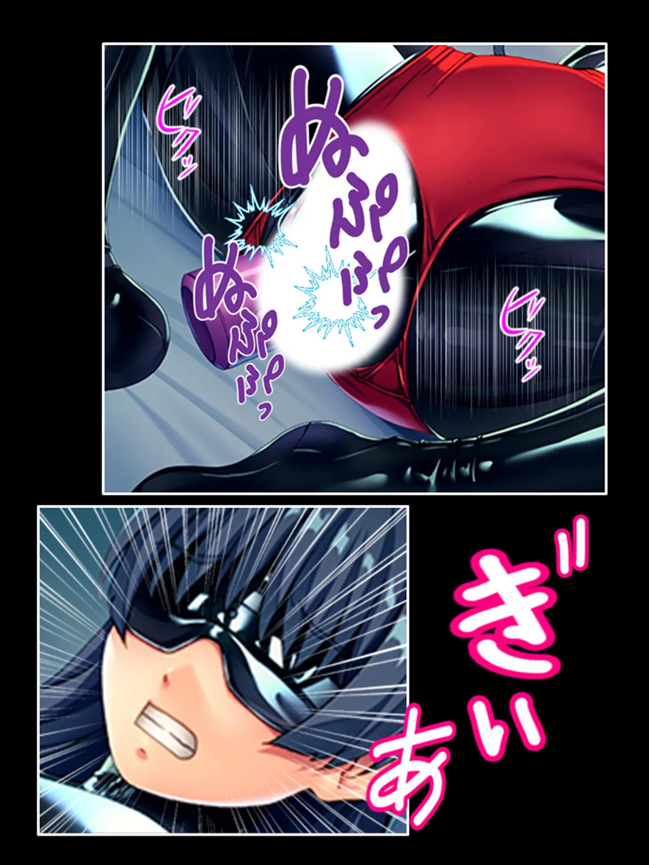 ピチピチ衣装で犯●れたがるドM変態処女！ - page232