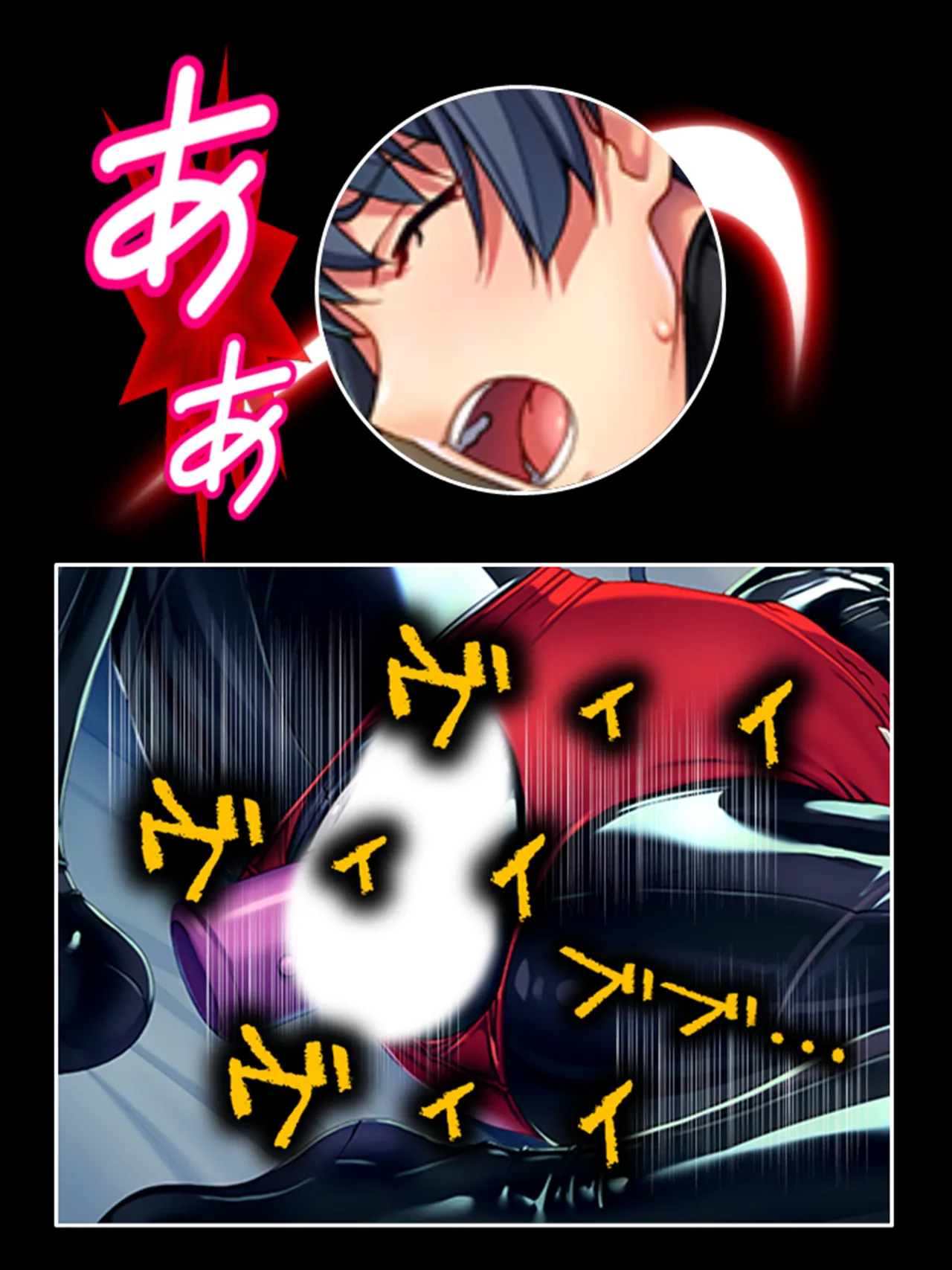 ピチピチ衣装で犯●れたがるドM変態処女！ - page236