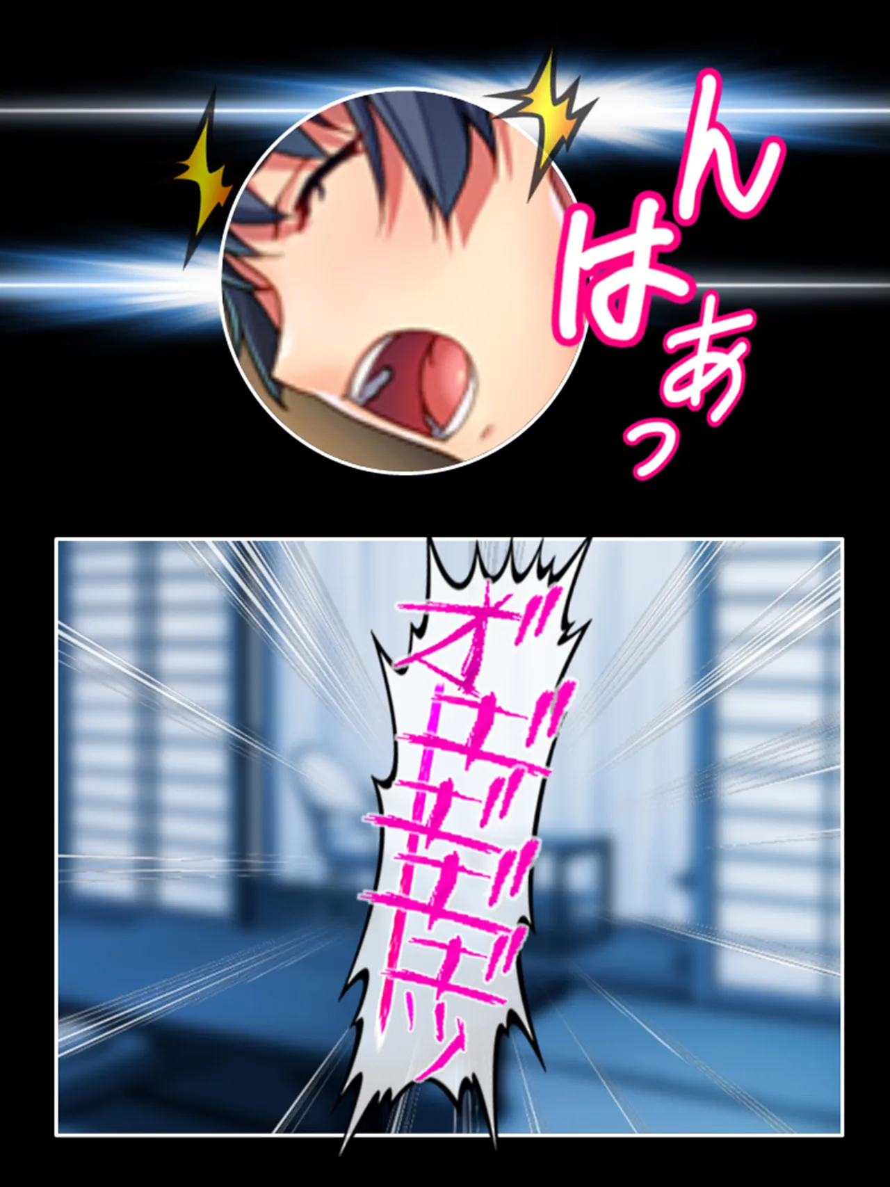 ピチピチ衣装で犯●れたがるドM変態処女！ - page252