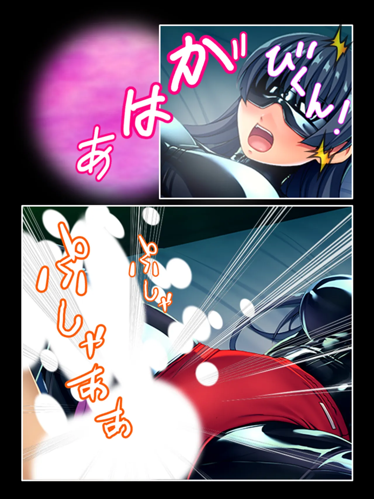 ピチピチ衣装で犯●れたがるドM変態処女！ - page254