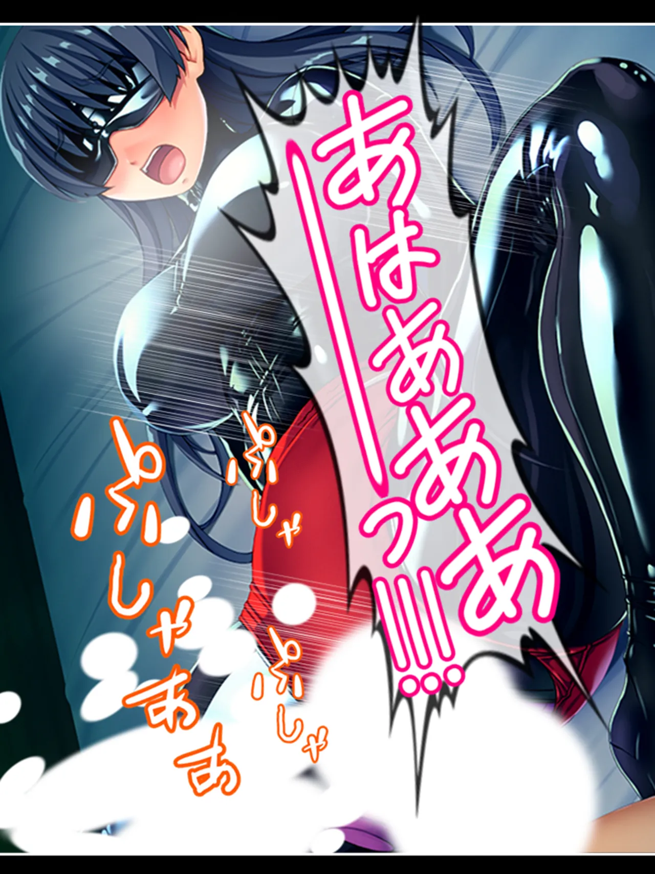 ピチピチ衣装で犯●れたがるドM変態処女！ - page255