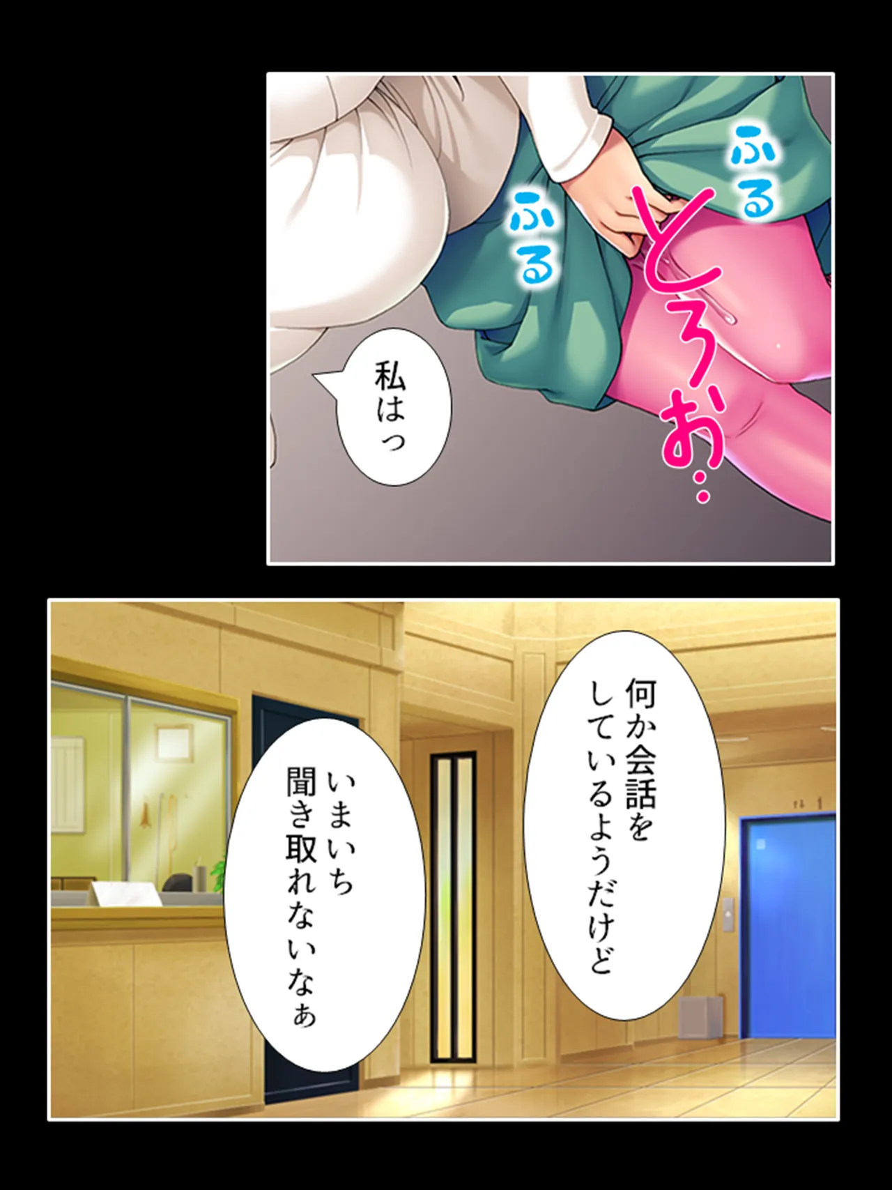 ピチピチ衣装で犯●れたがるドM変態処女！ - page26