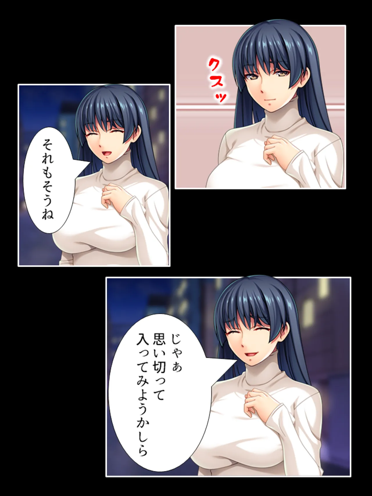 ピチピチ衣装で犯●れたがるドM変態処女！ - page264