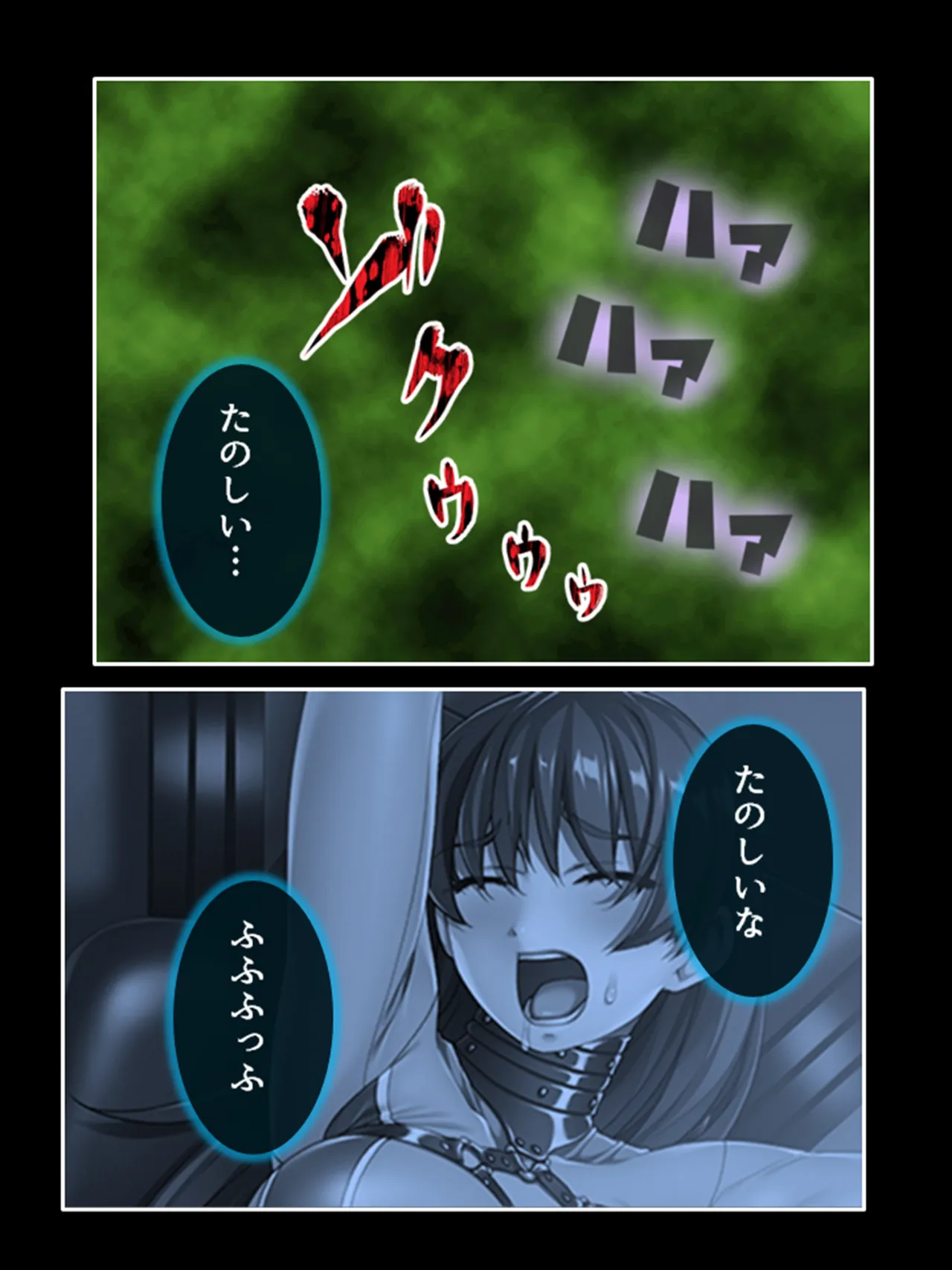 ピチピチ衣装で犯●れたがるドM変態処女！ - page280