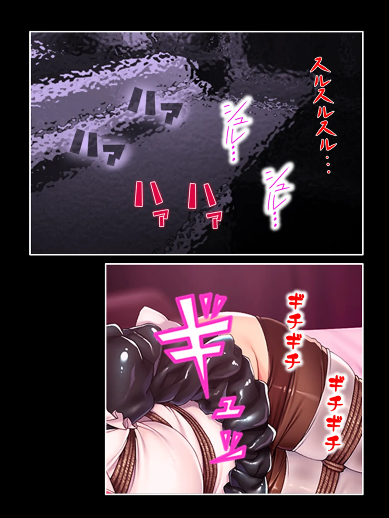 ピチピチ衣装で犯●れたがるドM変態処女！ - page297