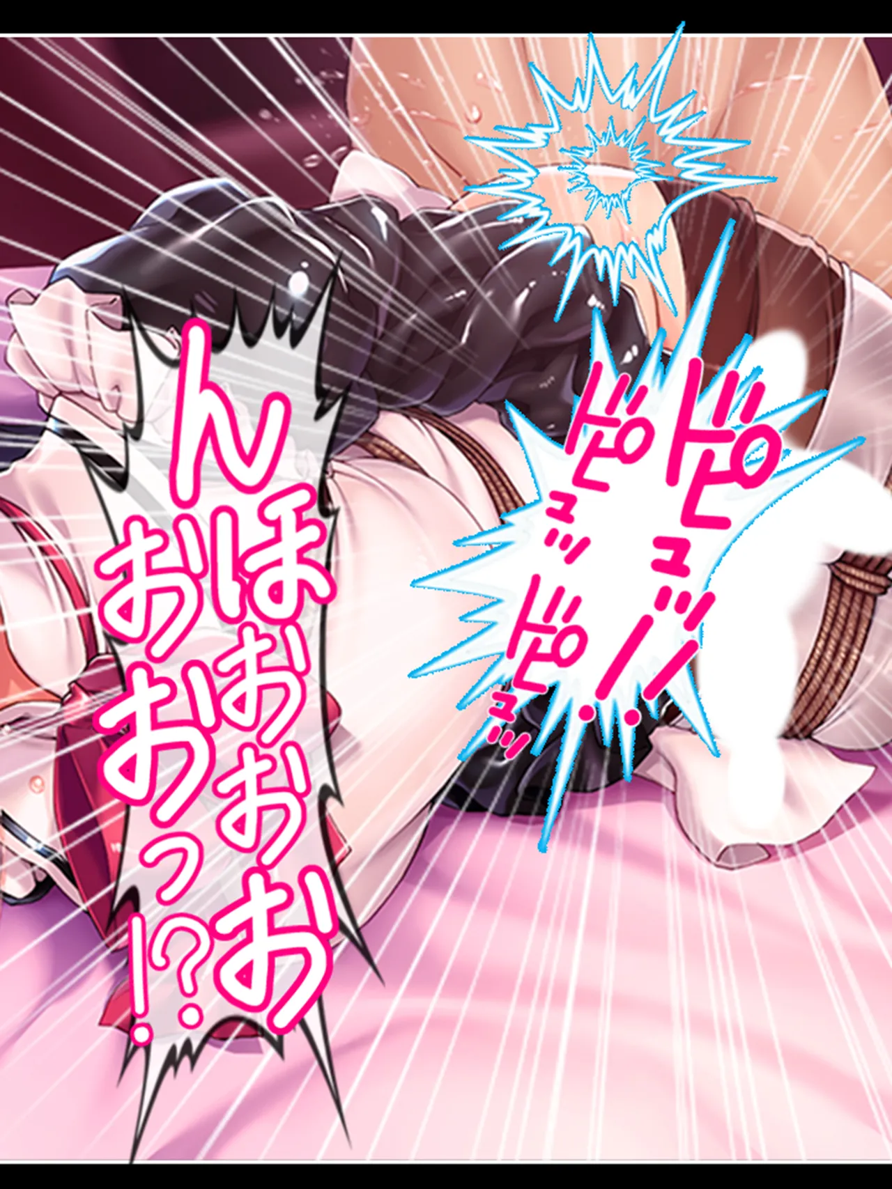 ピチピチ衣装で犯●れたがるドM変態処女！ - page318