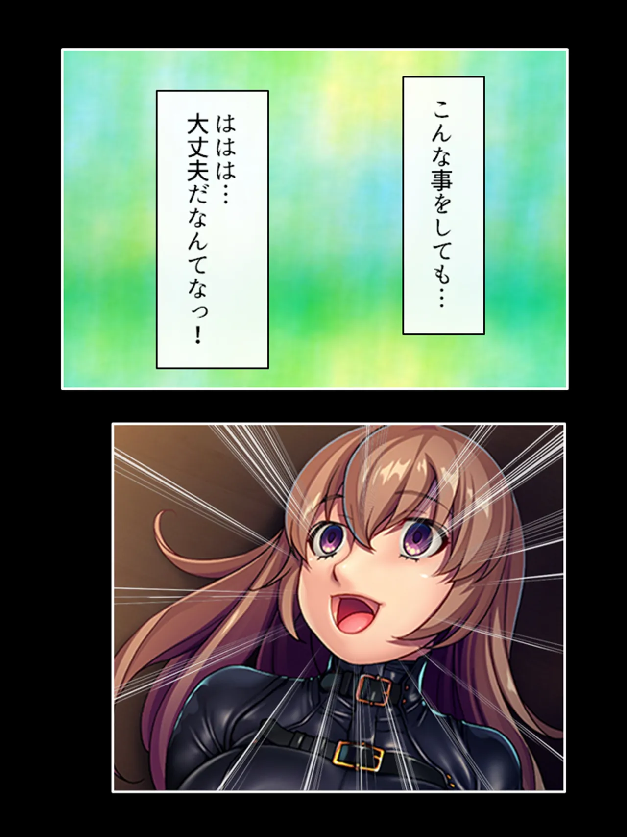 ピチピチ衣装で犯●れたがるドM変態処女！ - page323
