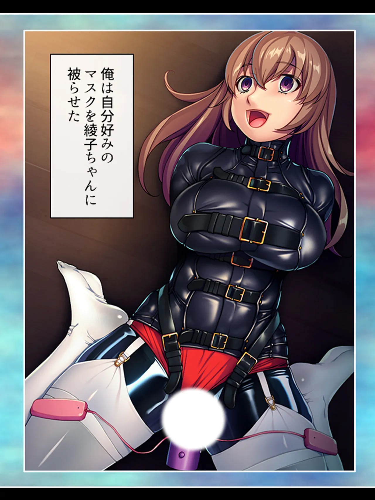 ピチピチ衣装で犯●れたがるドM変態処女！ - page324