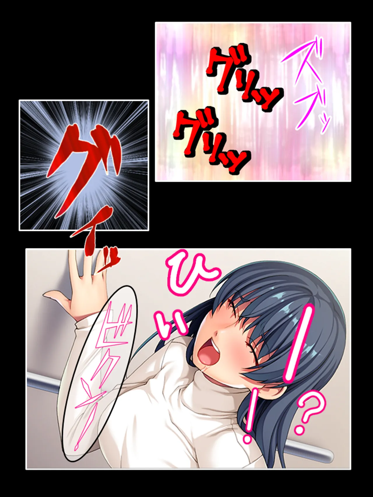 ピチピチ衣装で犯●れたがるドM変態処女！ - page34