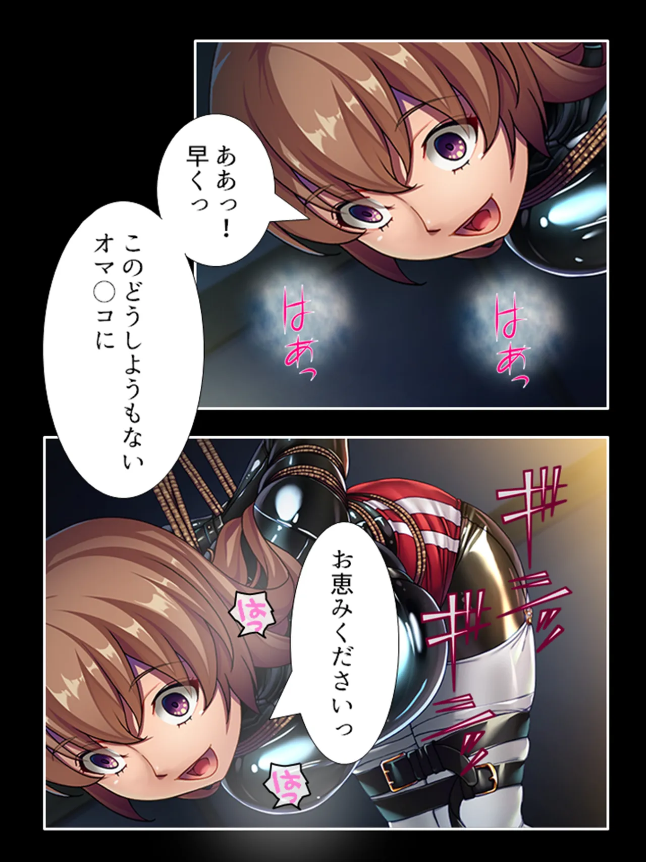 ピチピチ衣装で犯●れたがるドM変態処女！ - page345
