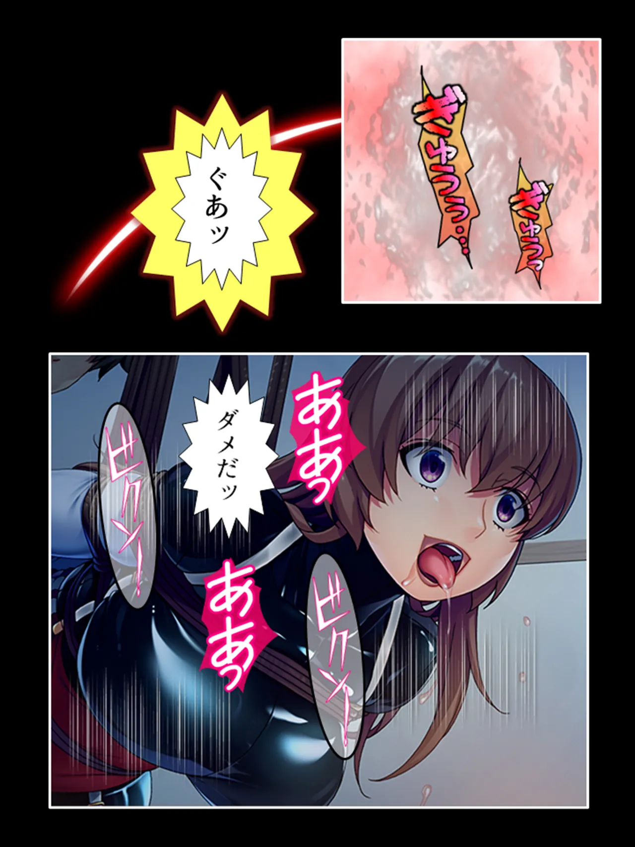 ピチピチ衣装で犯●れたがるドM変態処女！ - page355