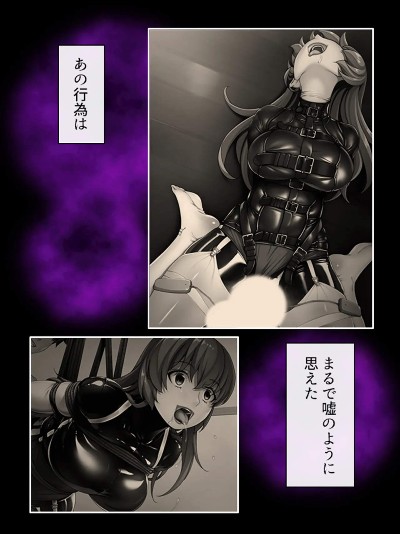 ピチピチ衣装で犯●れたがるドM変態処女！ - page365