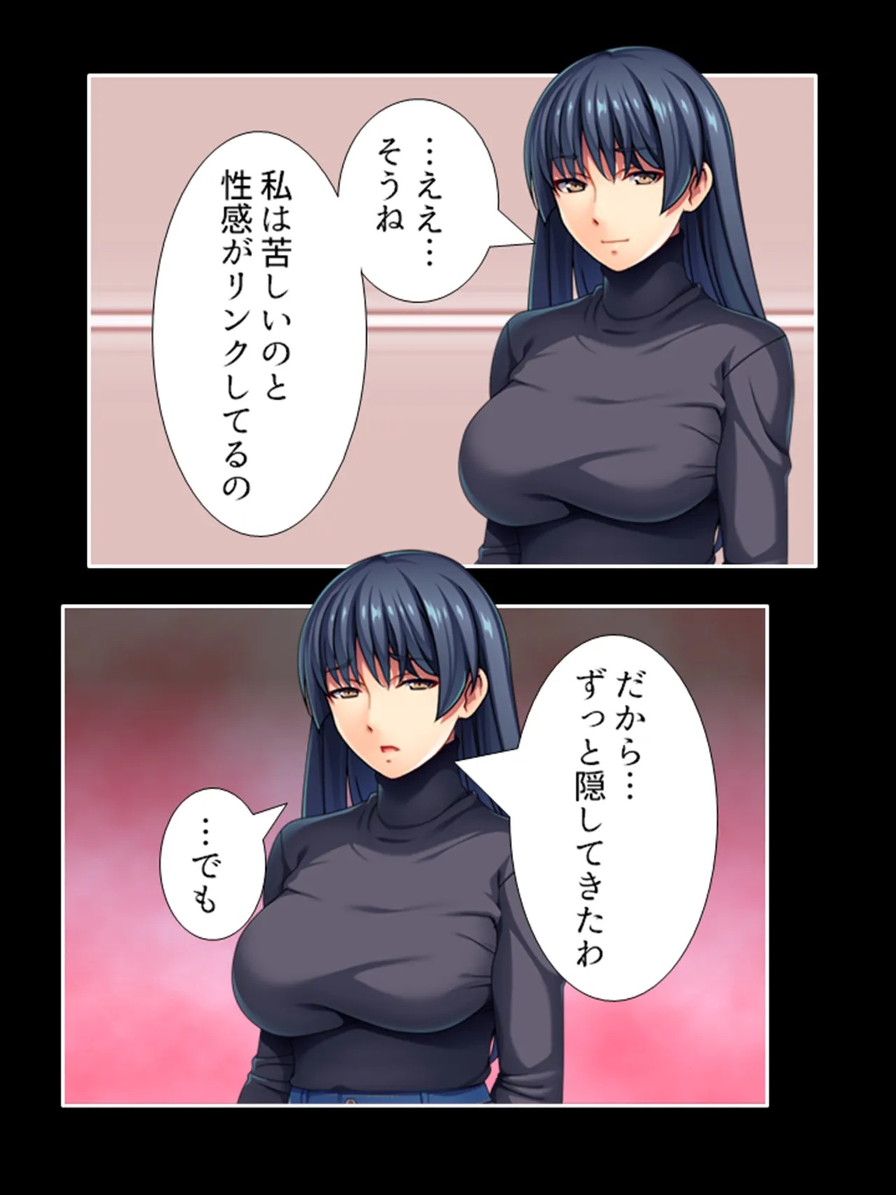 ピチピチ衣装で犯●れたがるドM変態処女！ - page371