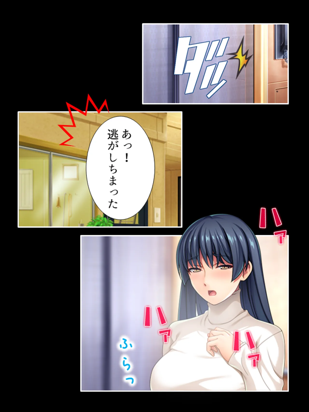 ピチピチ衣装で犯●れたがるドM変態処女！ - page38