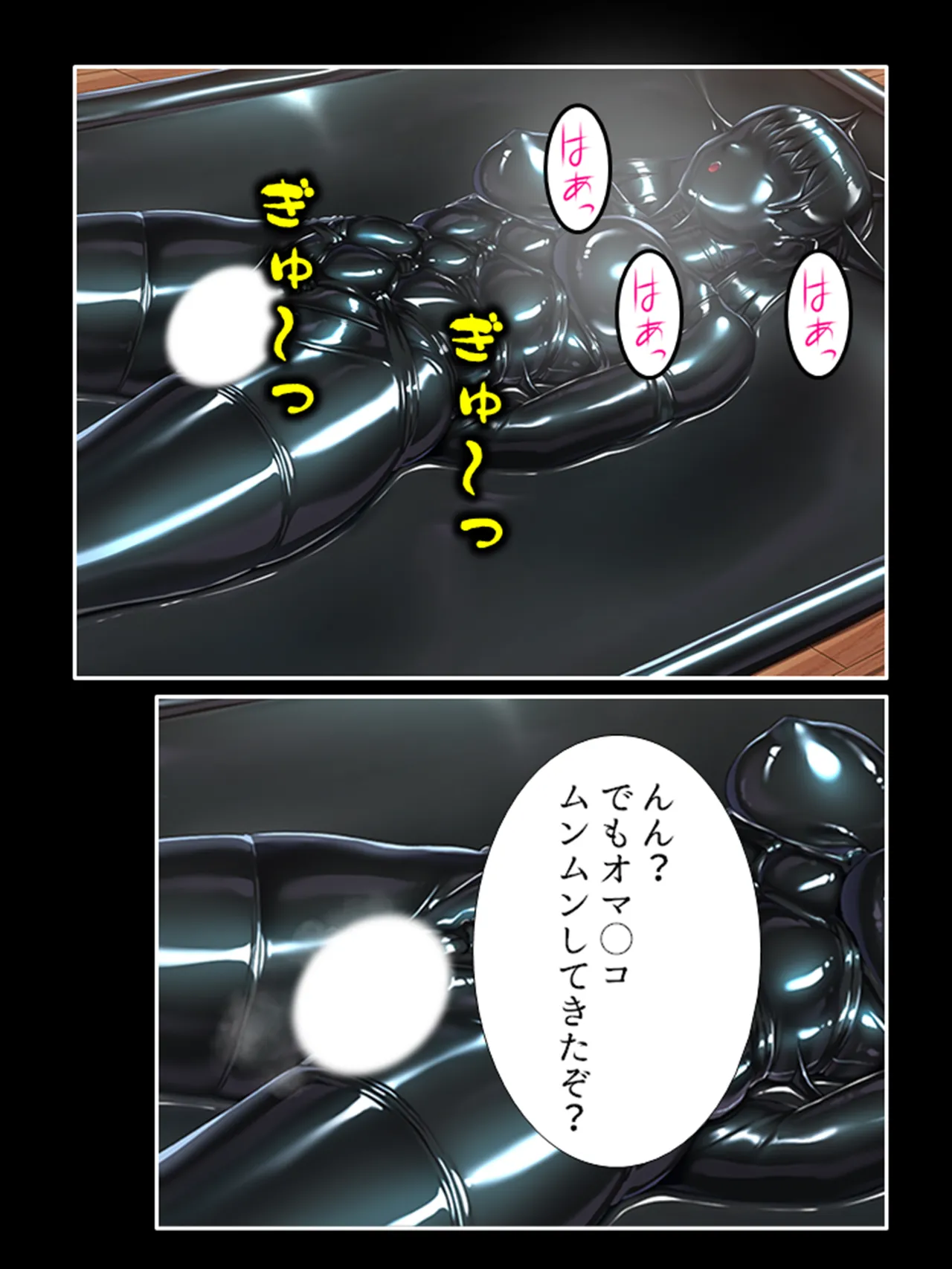 ピチピチ衣装で犯●れたがるドM変態処女！ - page380