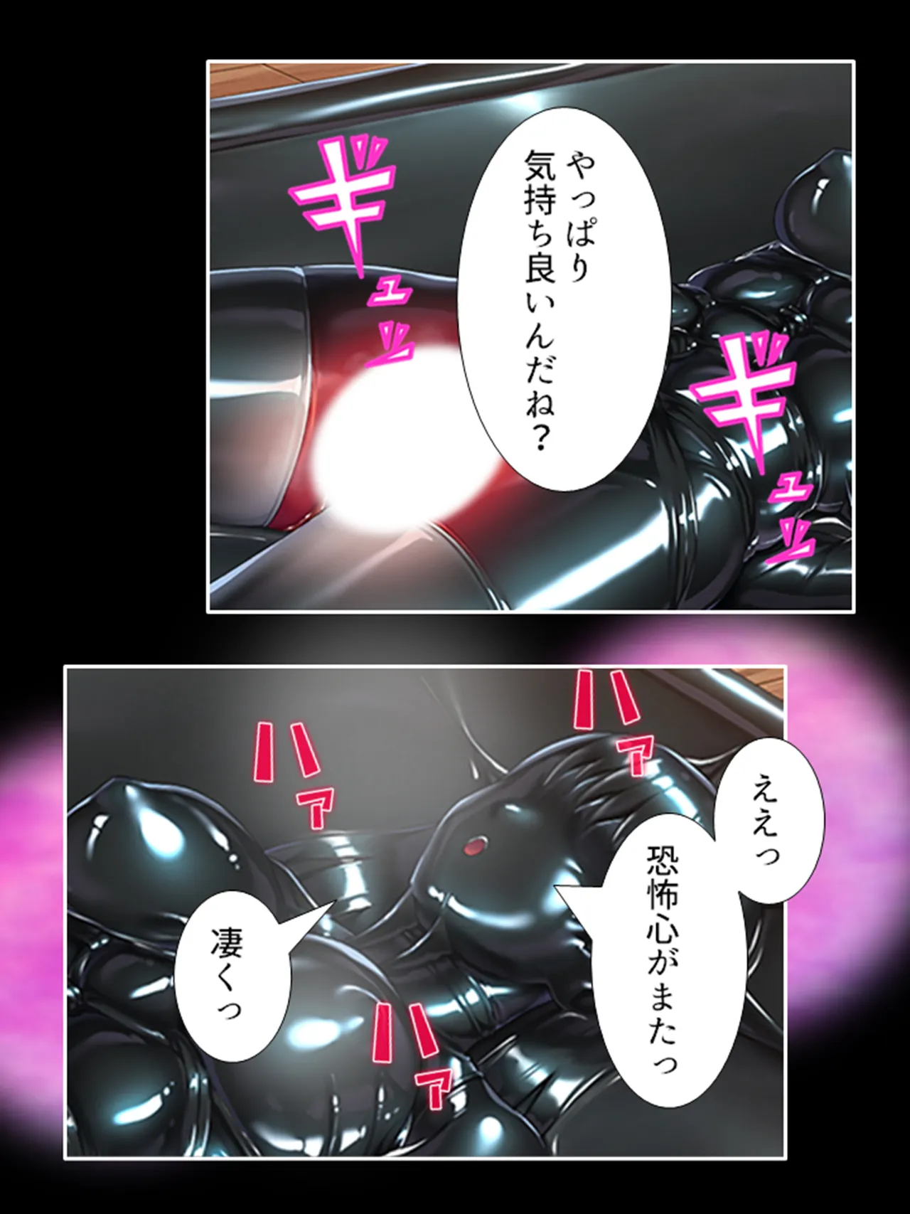 ピチピチ衣装で犯●れたがるドM変態処女！ - page381