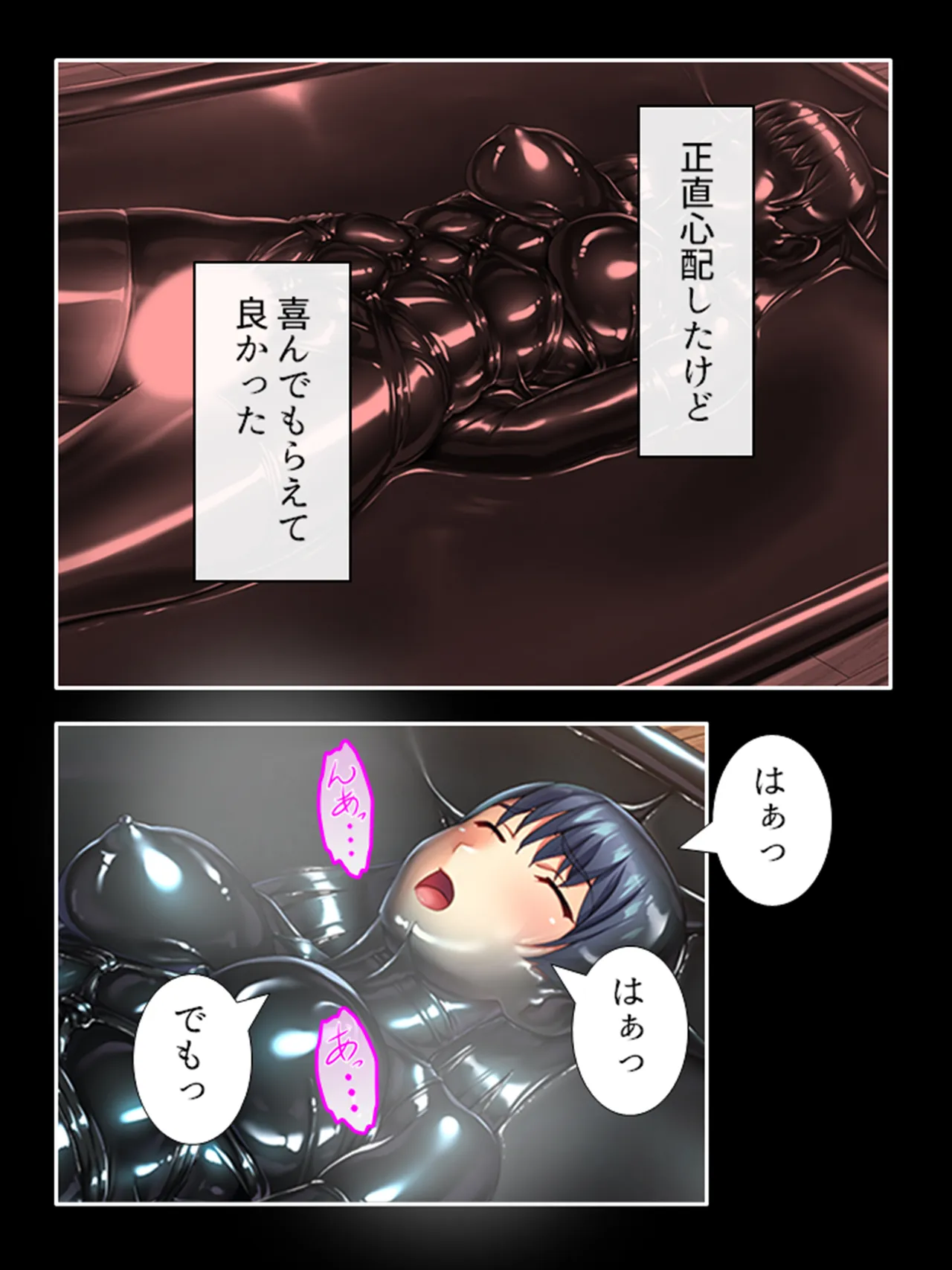 ピチピチ衣装で犯●れたがるドM変態処女！ - page383