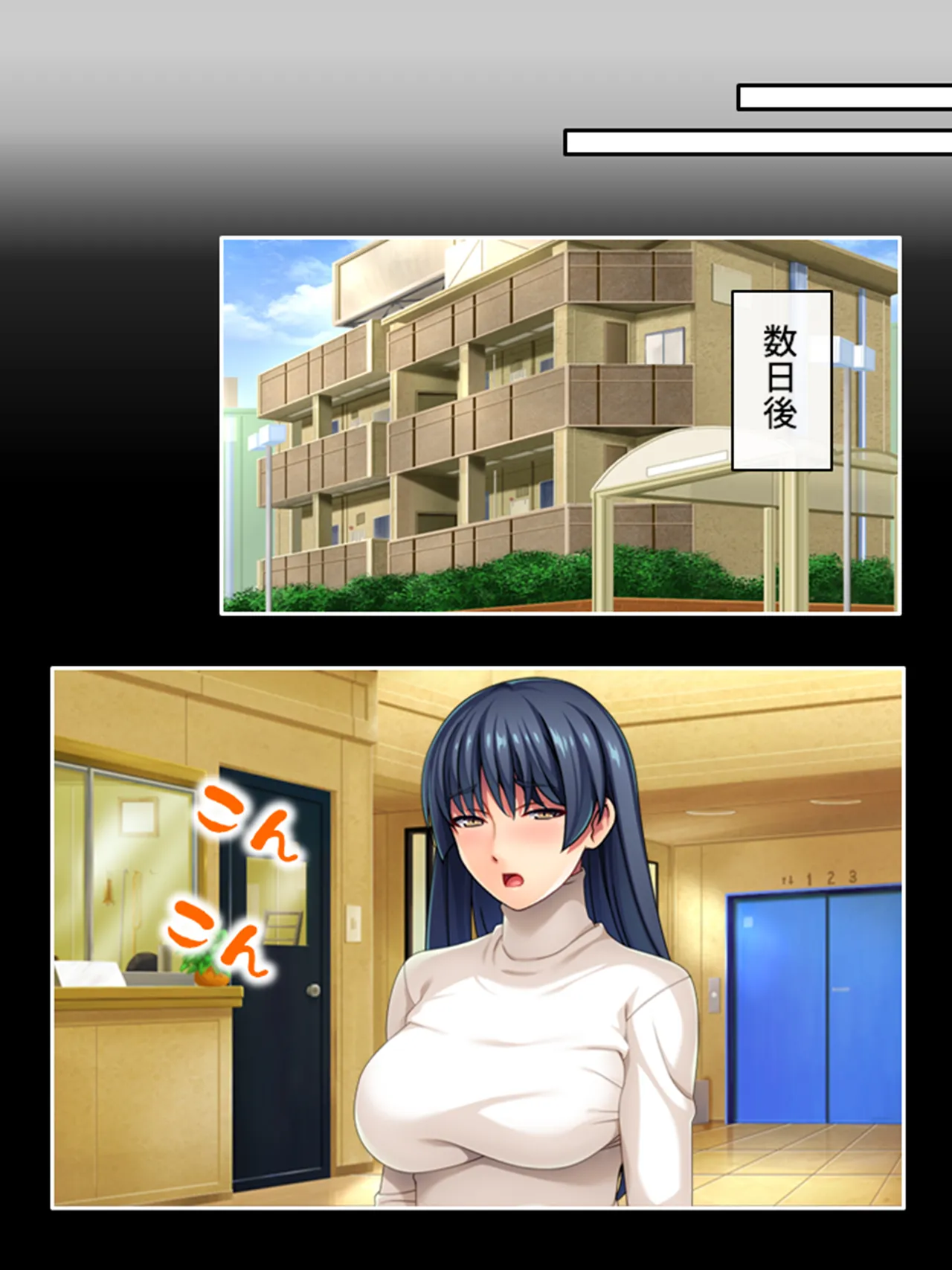 ピチピチ衣装で犯●れたがるドM変態処女！ - page406